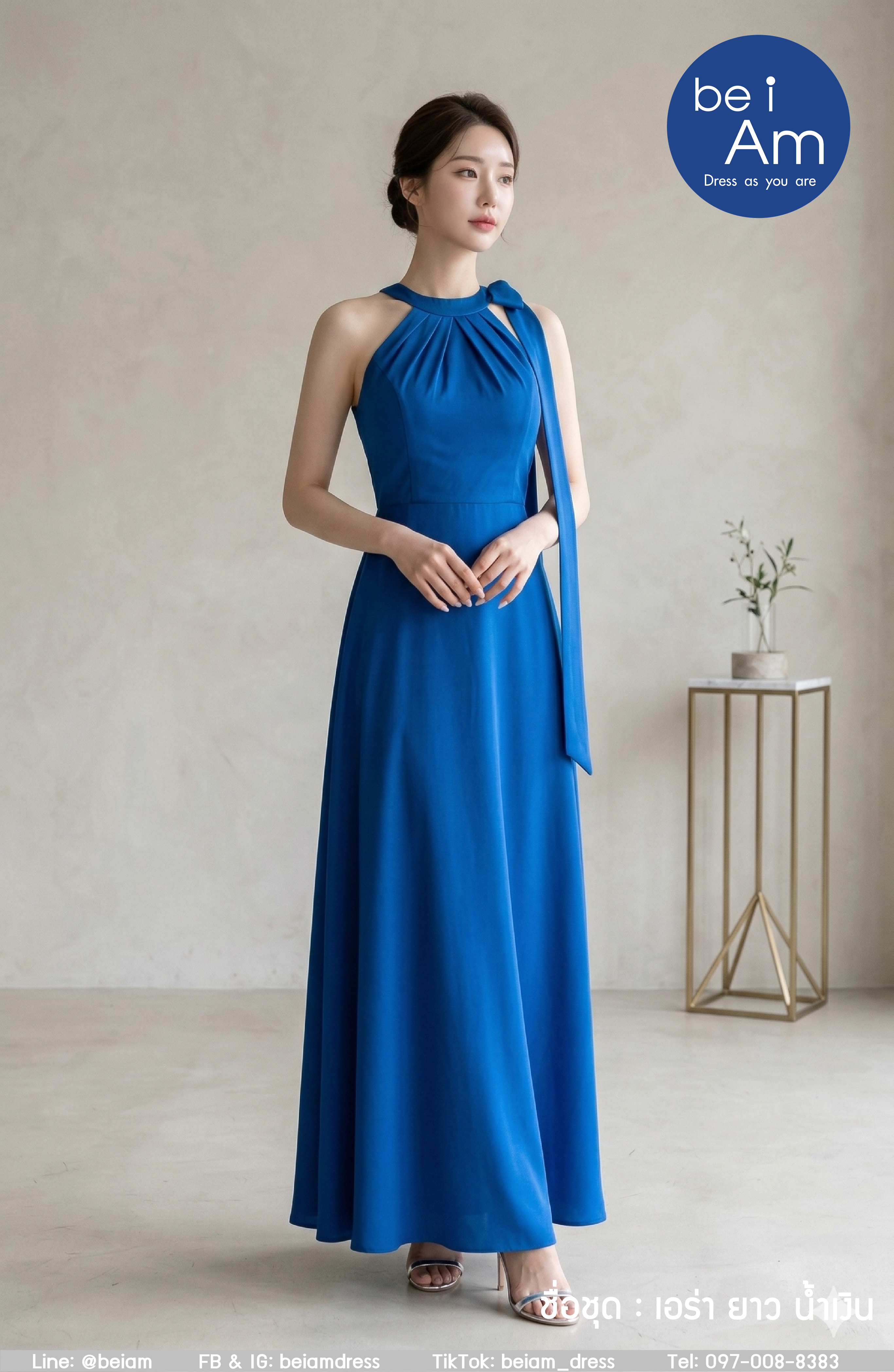 เอร่า ยาว น้ำเงินอมฟ้า ชุดราตรียาว น้ำเงิน