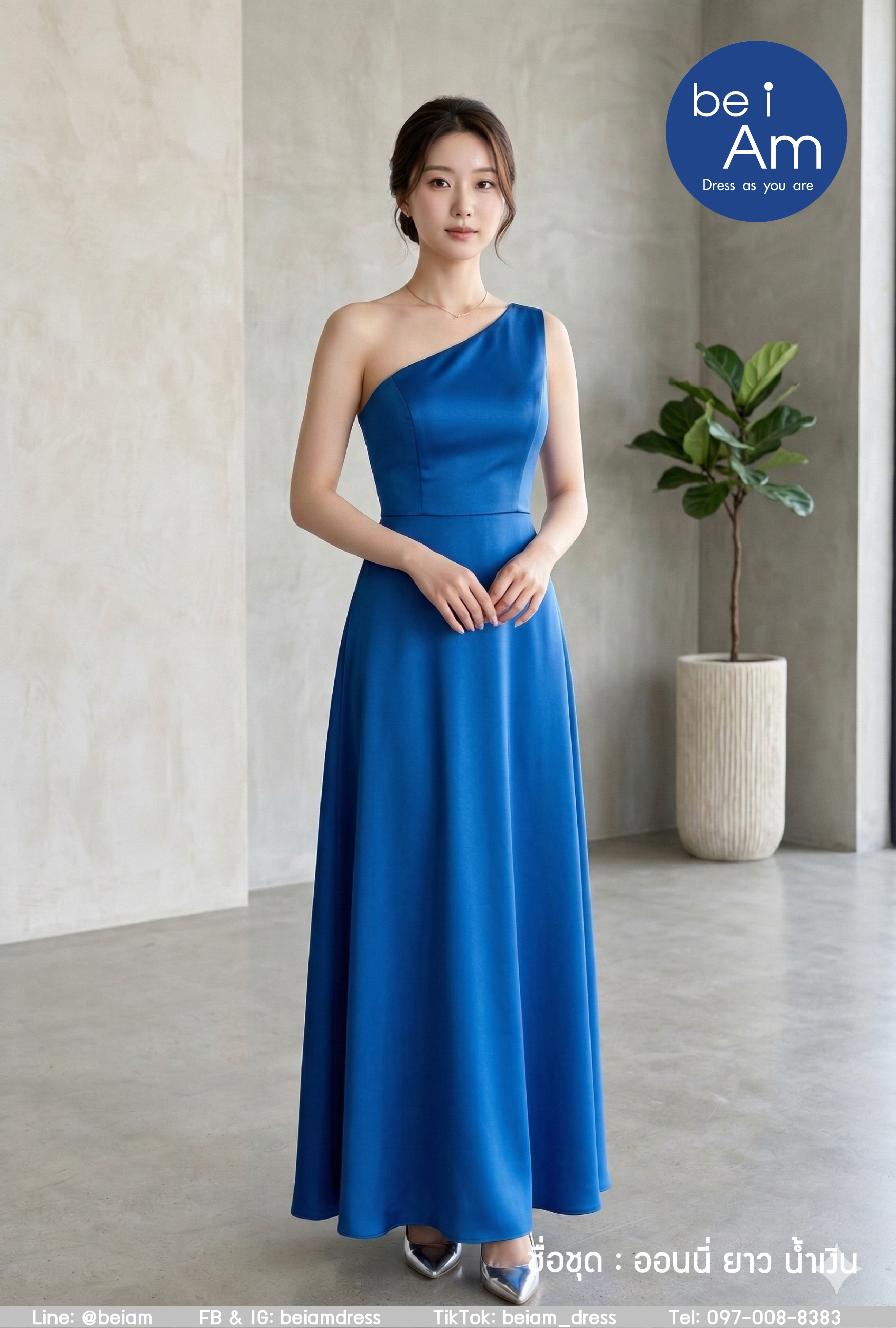 ออนนี่ ยาว น้ำเงินอมฟ้า ชุดราตรียาว น้ำเงิน