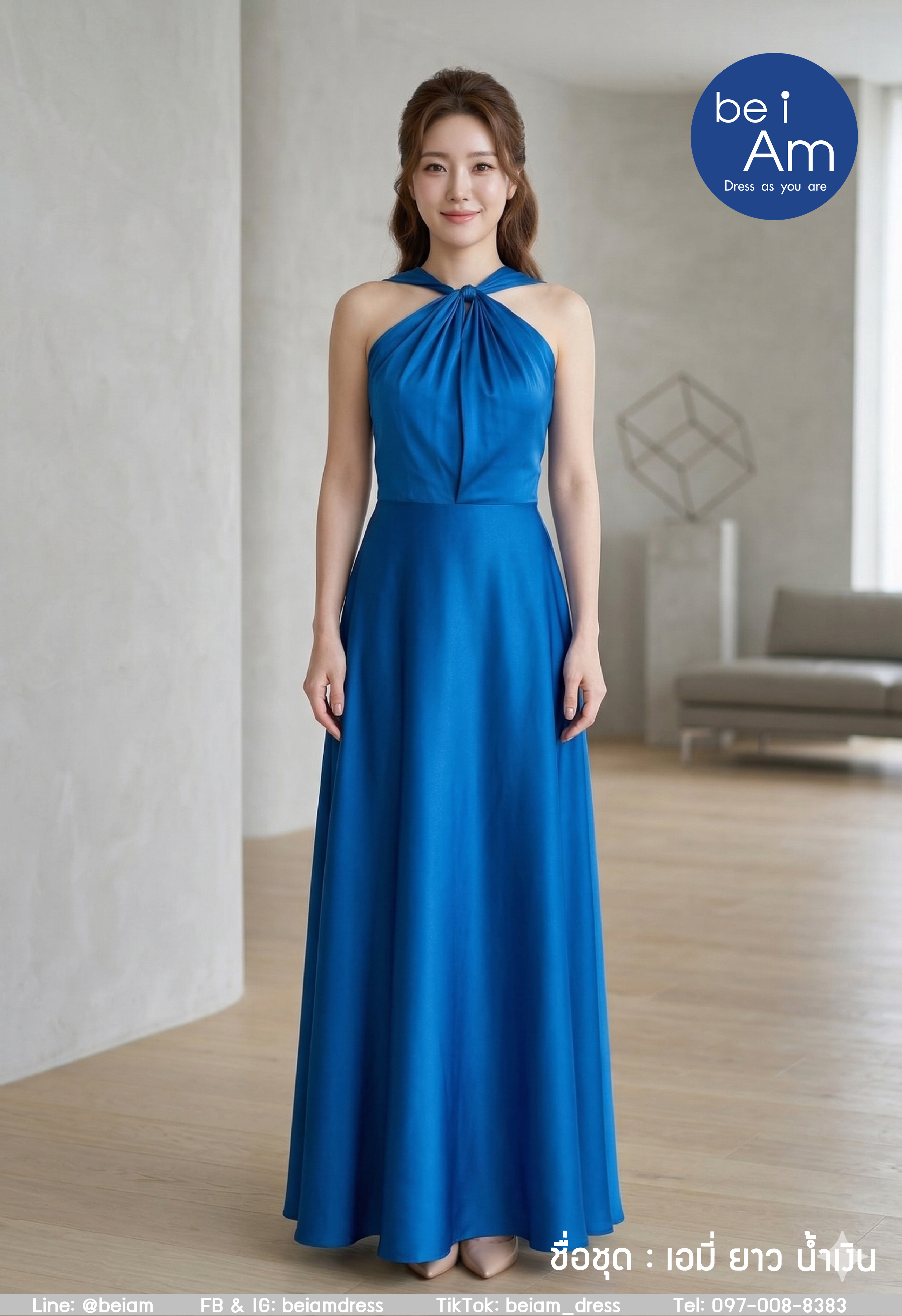 เอมี่ยาว น้ำเงิน ชุดราตรียาว น้ำเงิน