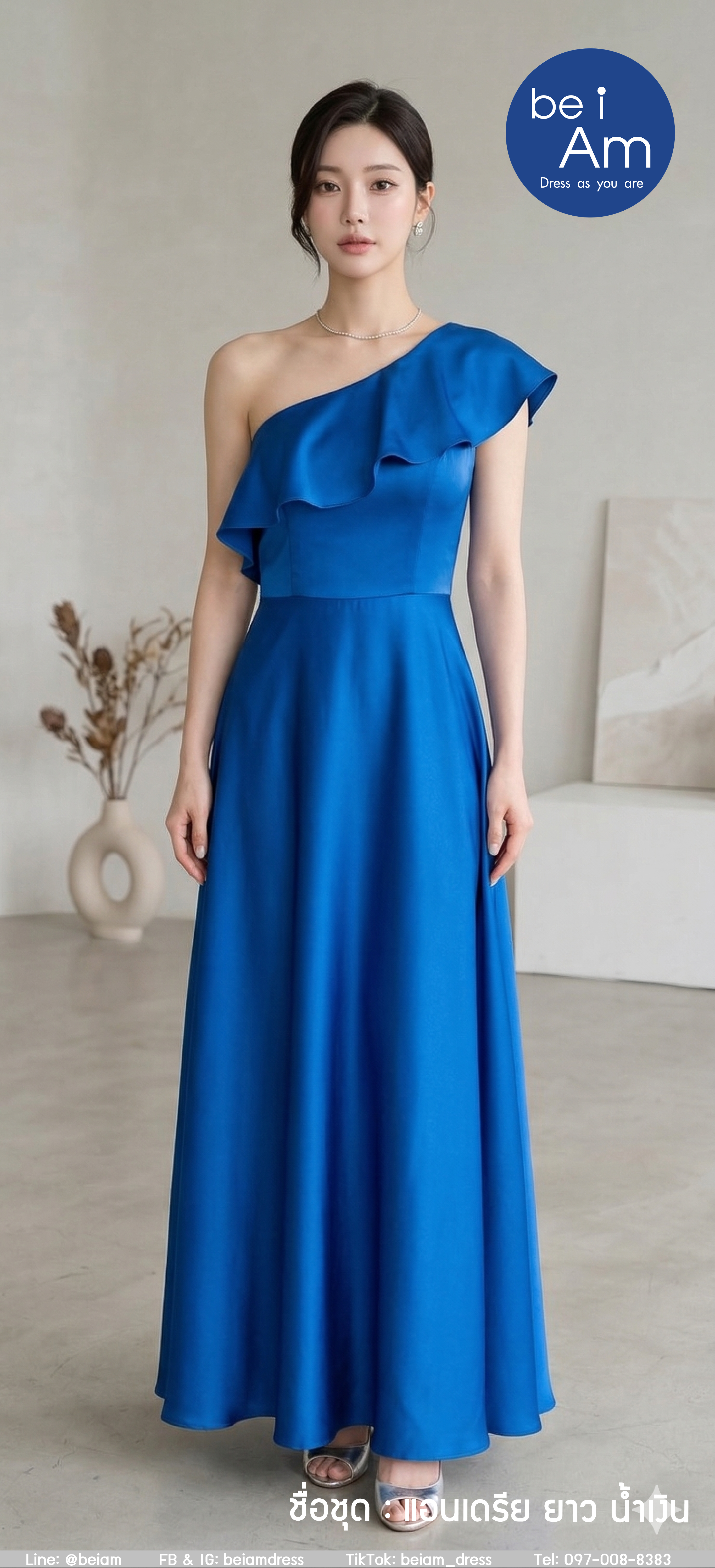 แอนเดรียยาว น้ำเงิน ชุดราตรียาว น้ำเงิน