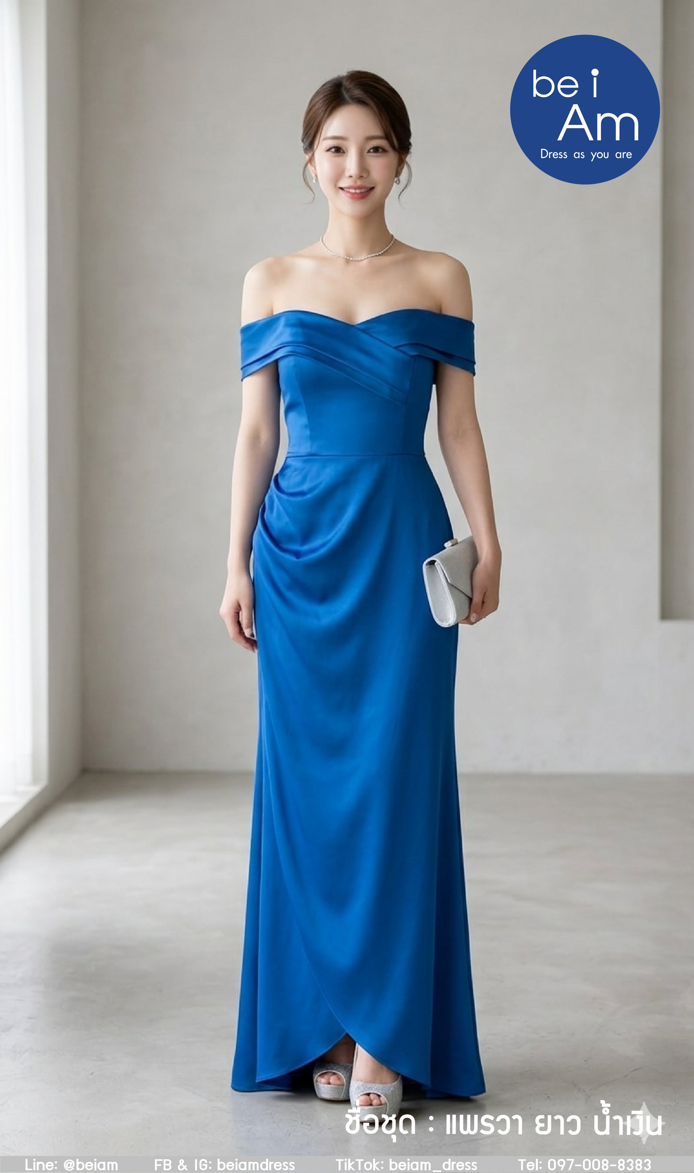 แพรวายาว น้ำเงิน ชุดราตรียาว น้ำเงิน