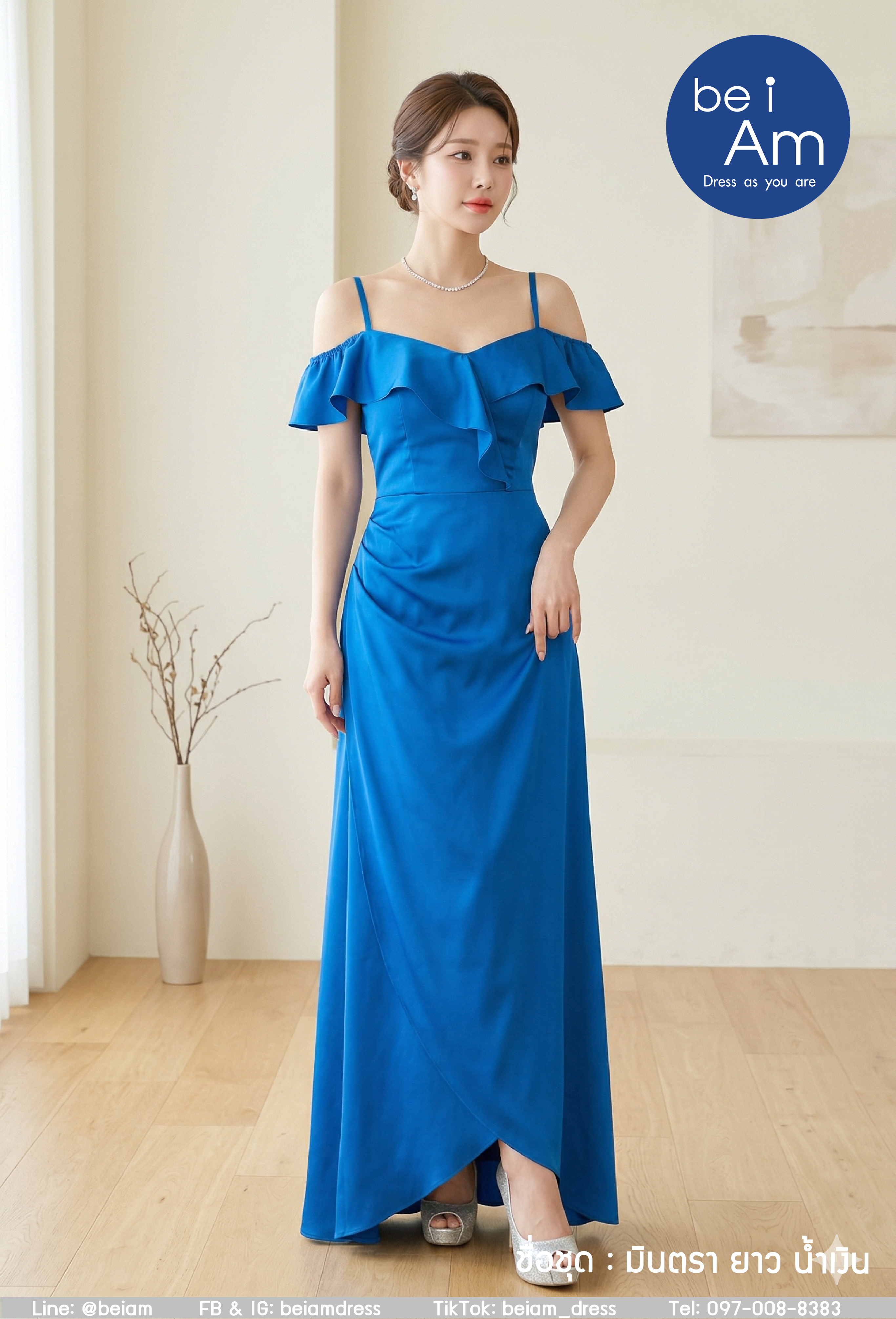 มินตรา ยาว น้ำเงินอมฟ้า 8XL ชุดราตรียาว น้ำเงิน