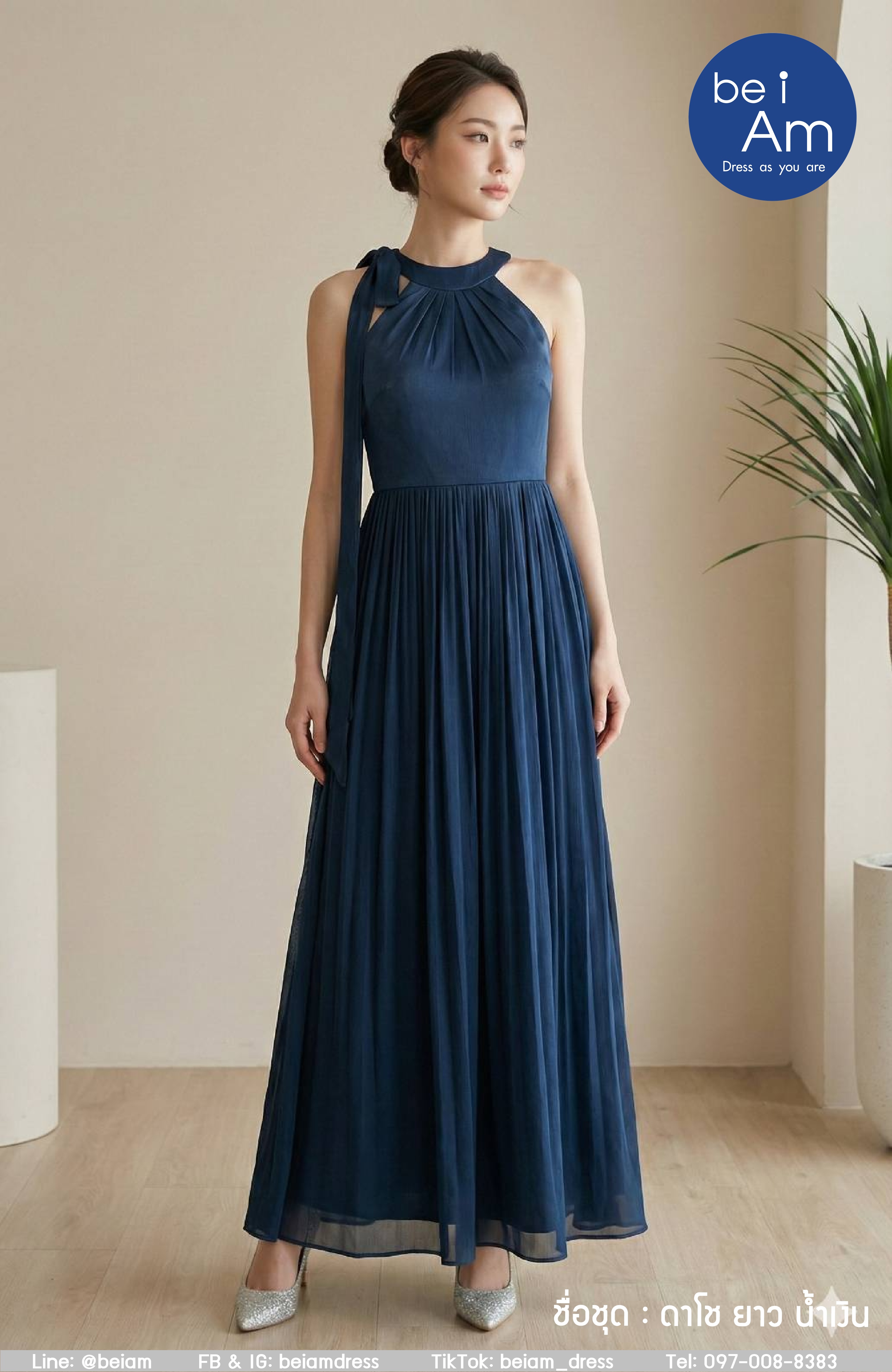 ดาโชยาว กรมท่า ชุดราตรียาว น้ำเงิน