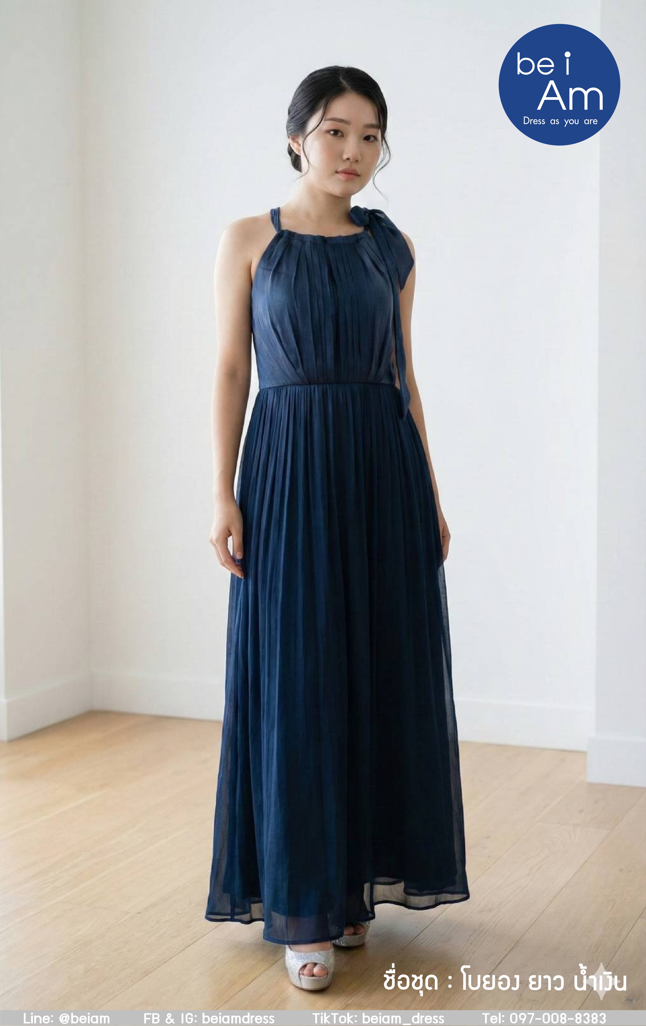 โบยองยาว กรมท่า ชุดราตรียาว น้ำเงิน