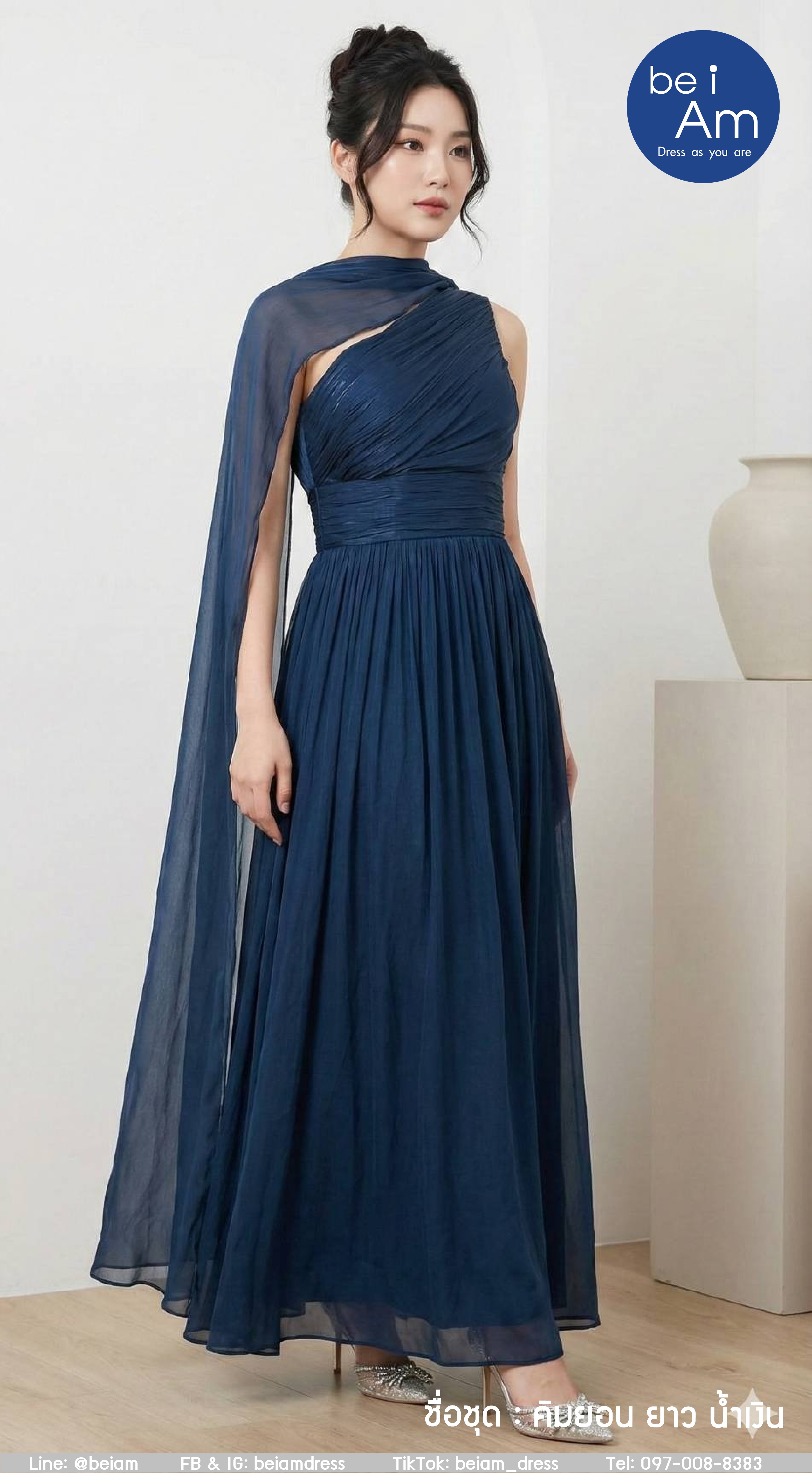 คิมยอนยาว กรมท่า ชุดราตรียาว น้ำเงิน