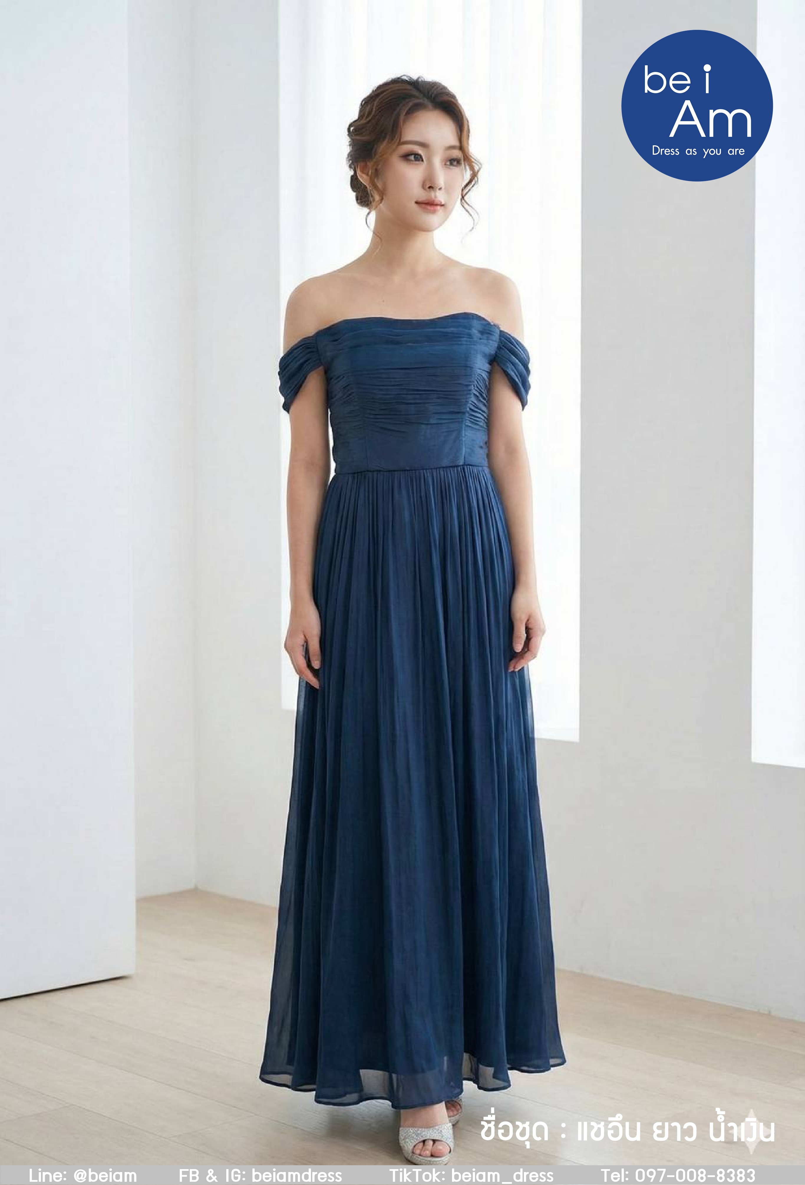 แชอึนยาว กรมท่า ชุดราตรียาว น้ำเงิน