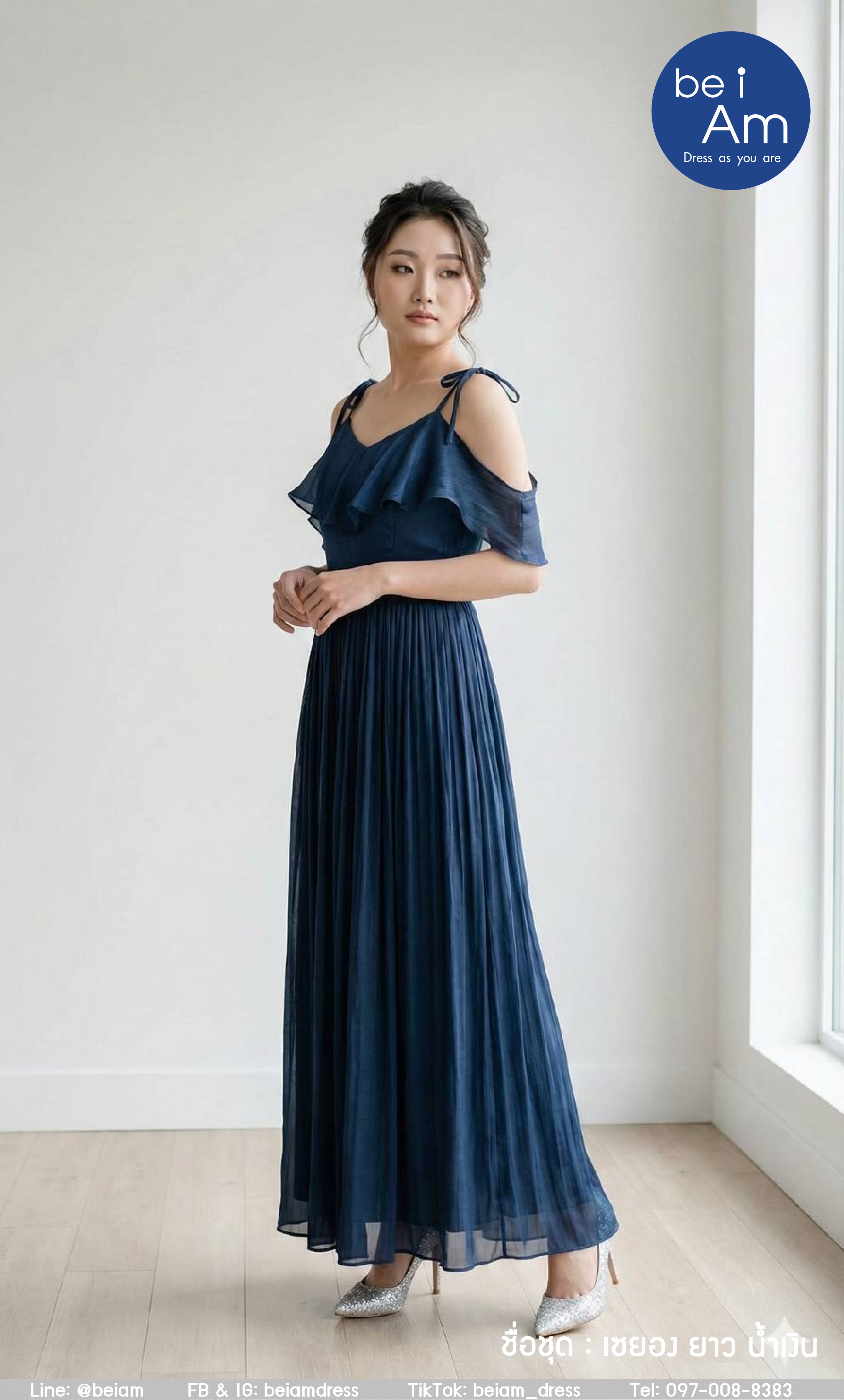 เซยองยาว กรมท่า ชุดราตรียาว น้ำเงิน