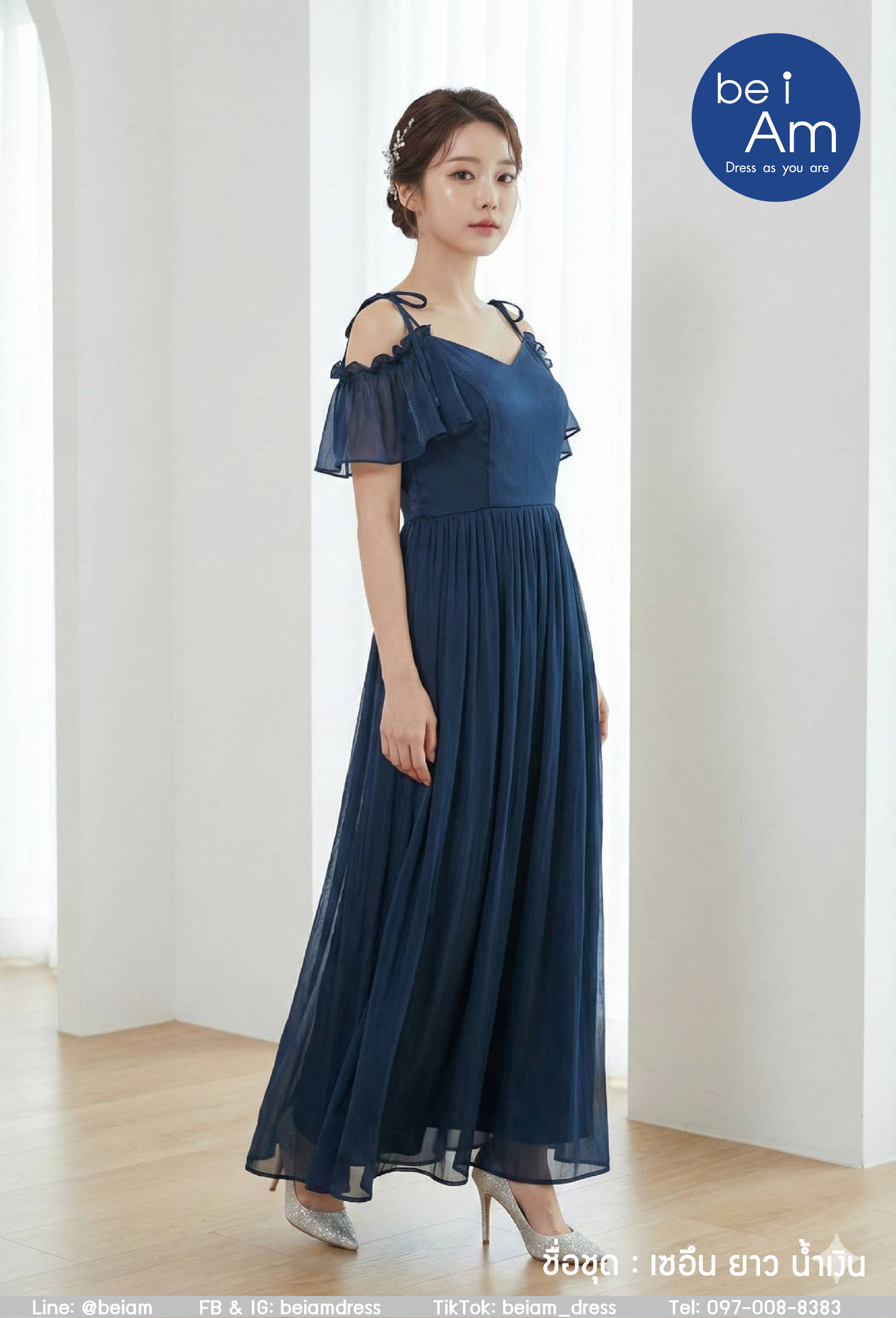 เซอึนยาว กรมท่า ชุดราตรียาว น้ำเงิน