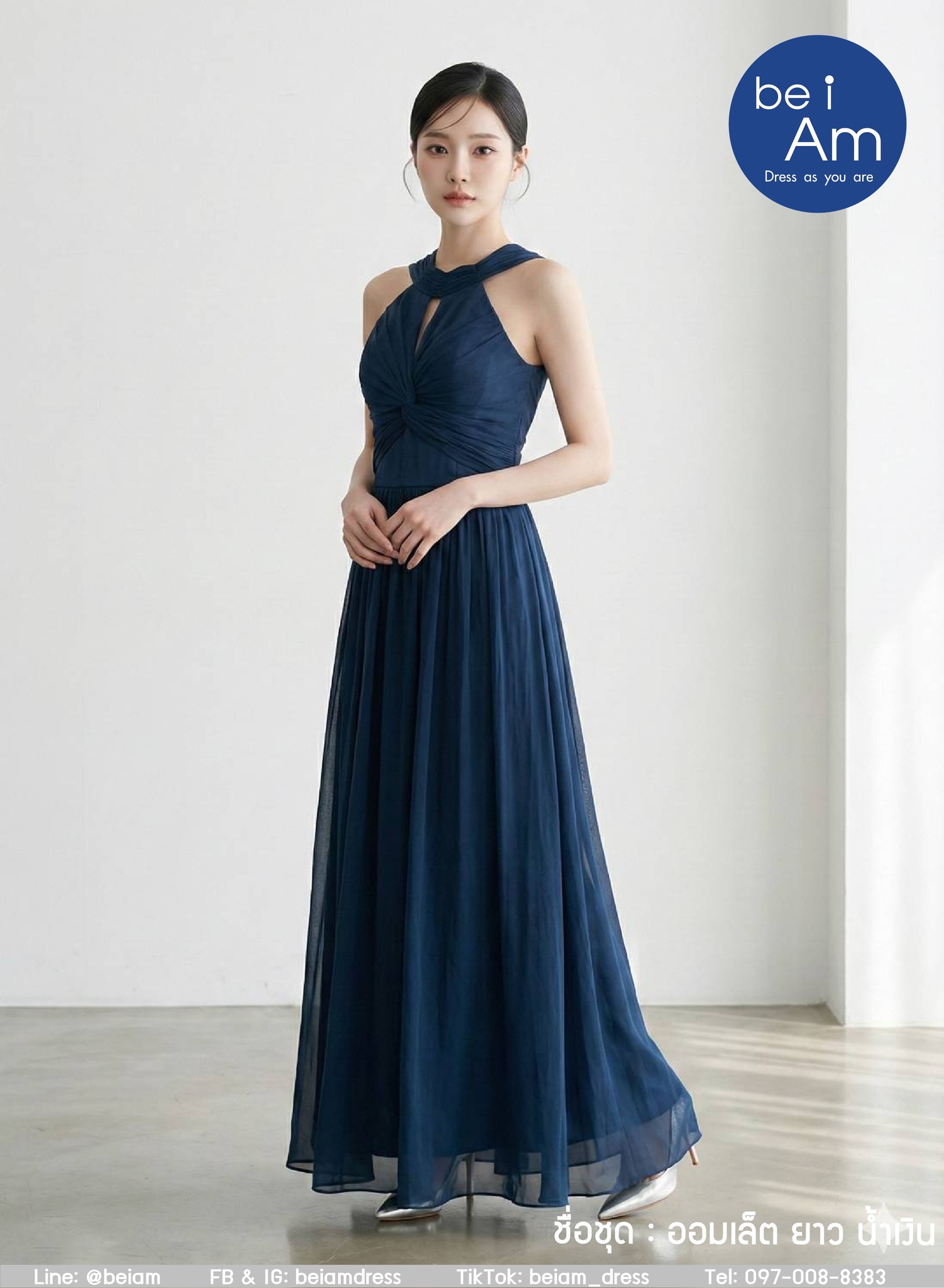 ออมเล็ต ยาว น้ำเงิน ชุดราตรียาว น้ำเงิน