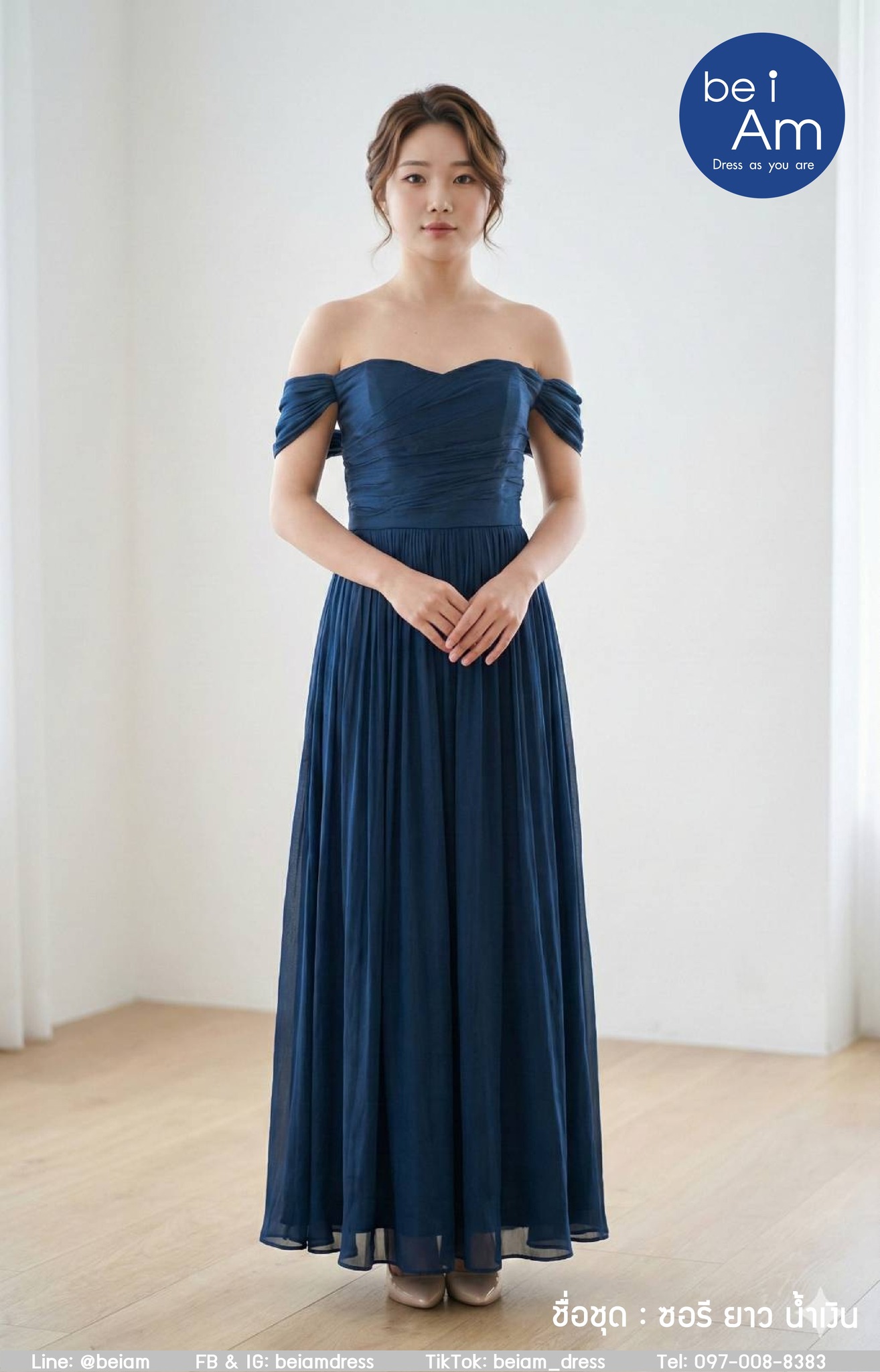 ซอรี ยาว น้ำเงิน ชุดราตรียาว น้ำเงิน