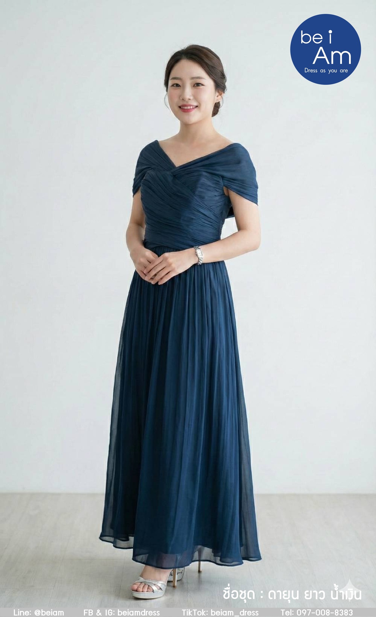 ดายุน ยาว น้ำเงิน ชุดราตรียาว น้ำเงิน