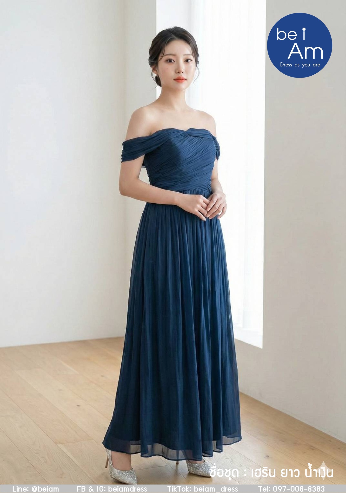 เฮริน ยาว น้ำเงิน ชุดราตรียาว น้ำเงิน