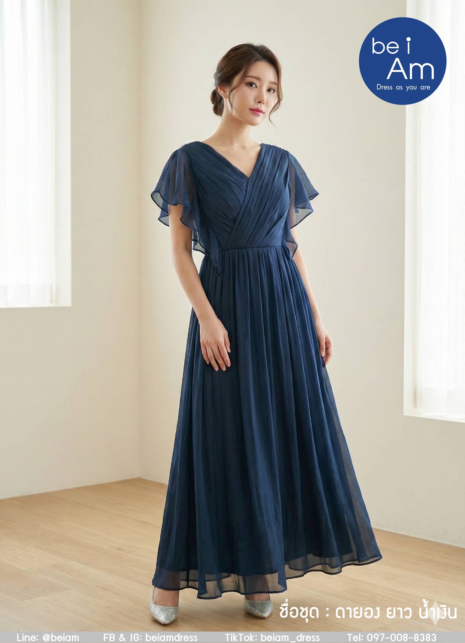 ดายอง ยาว น้ำเงิน ชุดราตรียาว น้ำเงิน