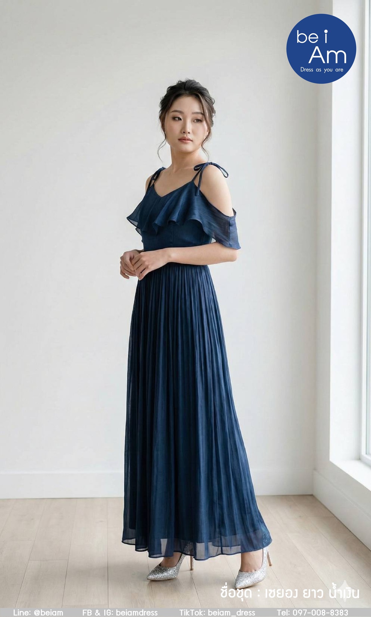 เซยอง ยาว น้ำเงิน ชุดราตรียาว น้ำเงิน