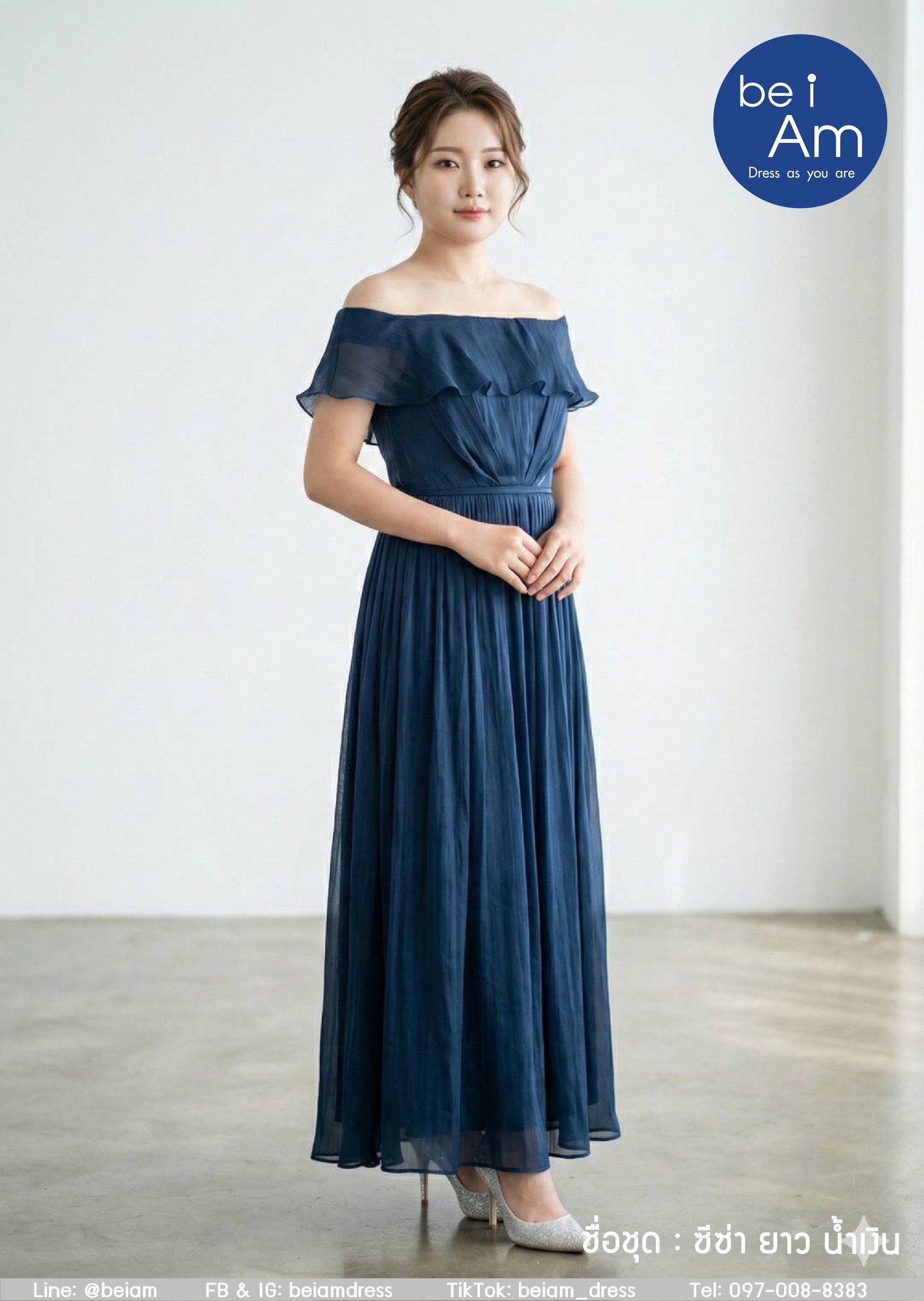 ซีซ่า ยาว น้ำเงิน ชุดราตรียาว น้ำเงิน