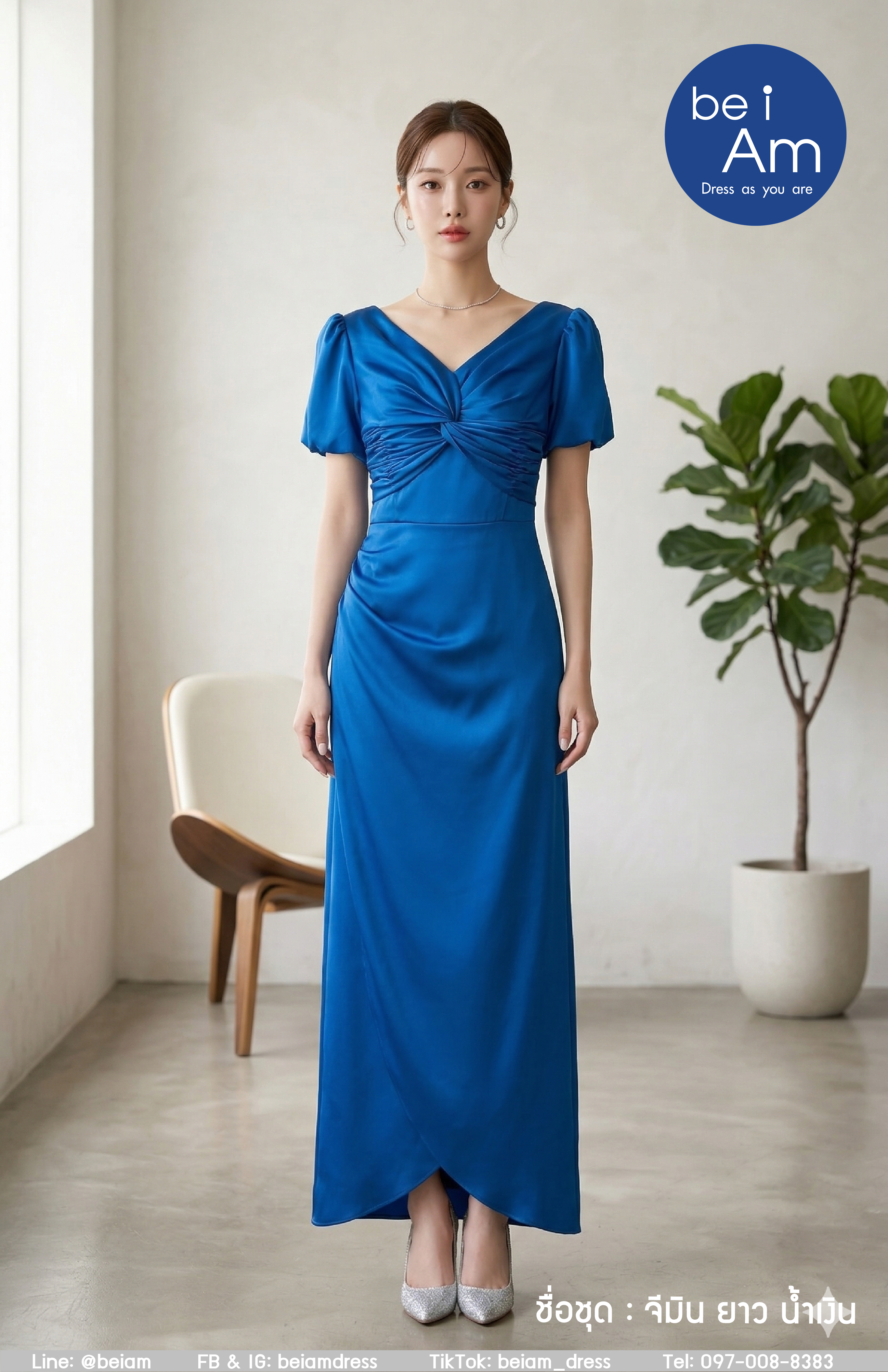 จีมินยาว น้ำเงิน ชุดราตรียาว น้ำเงิน