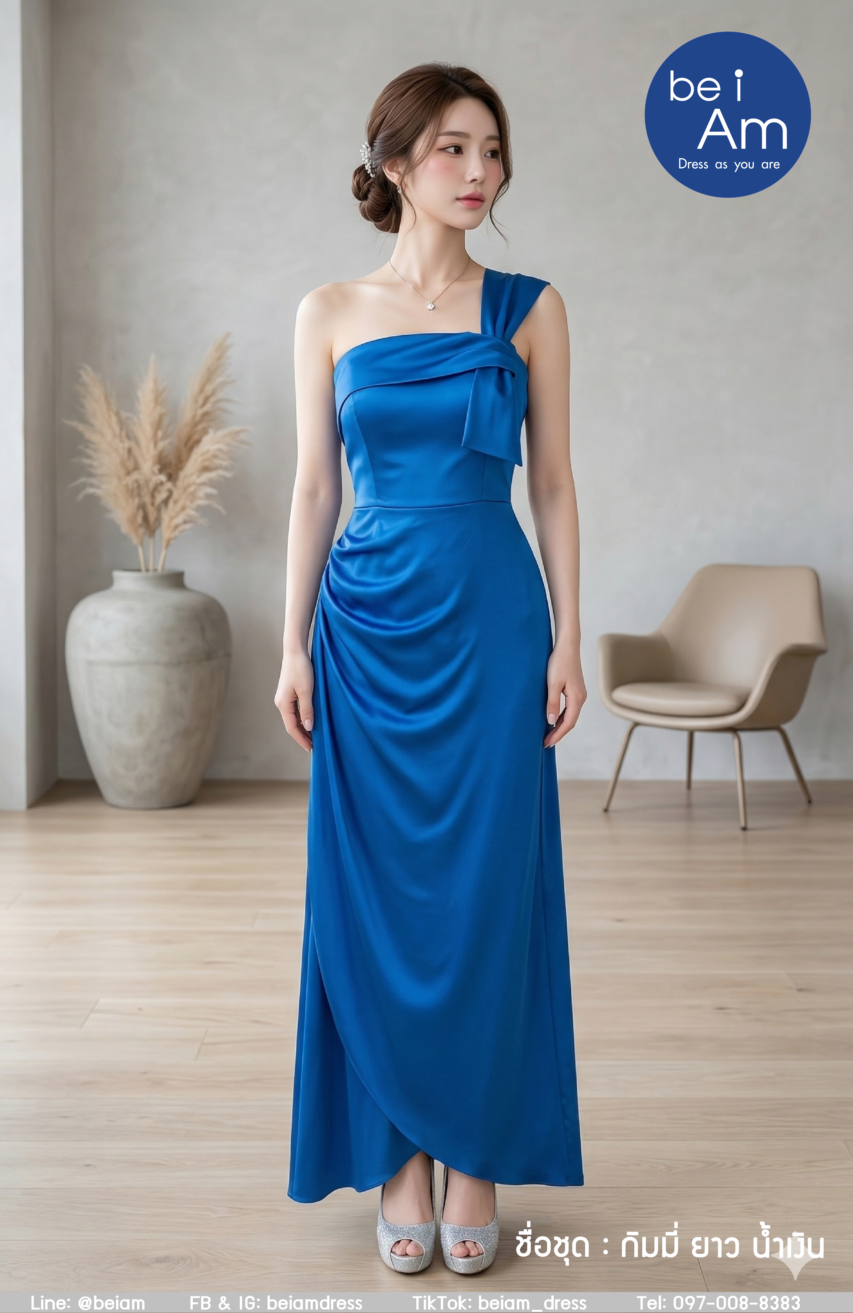 กิมมี่ ยาว น้ำเงินอมฟ้า ชุดราตรียาว น้ำเงิน