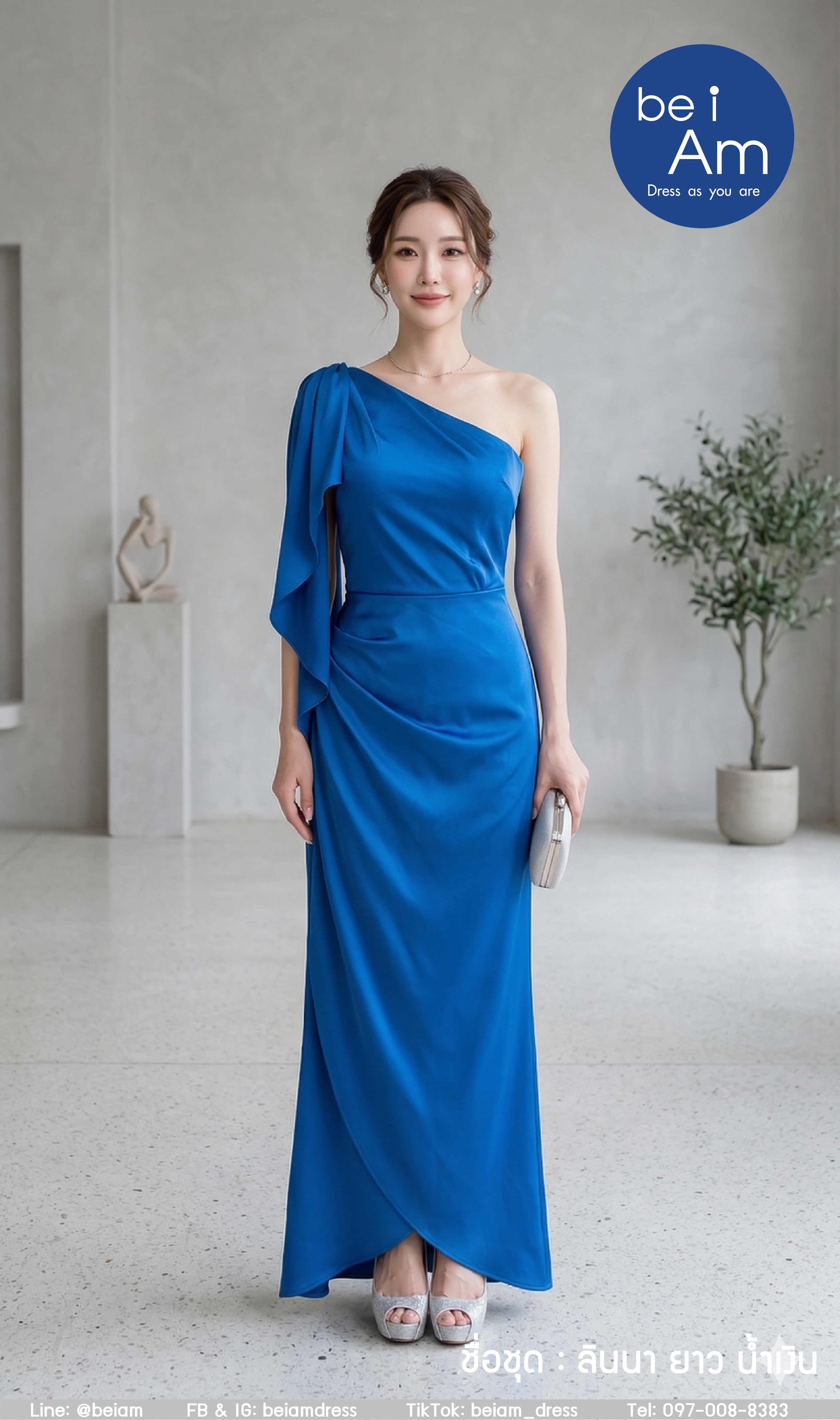 ลินนา ยาว น้ำเงินอมฟ้า ชุดราตรียาว น้ำเงิน