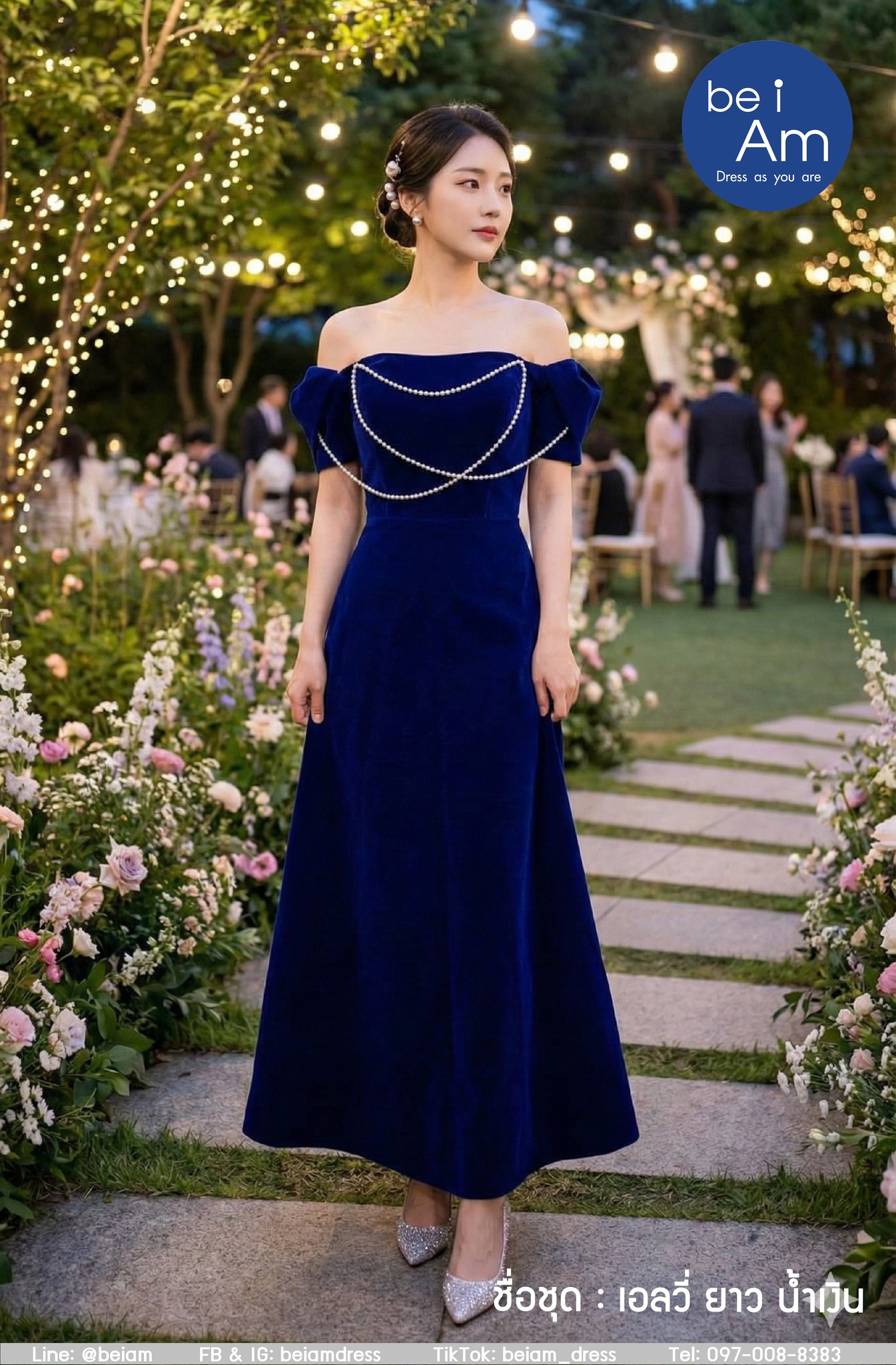 เอลวี่ ยาว น้ำเงิน ชุดราตรียาว น้ำเงิน