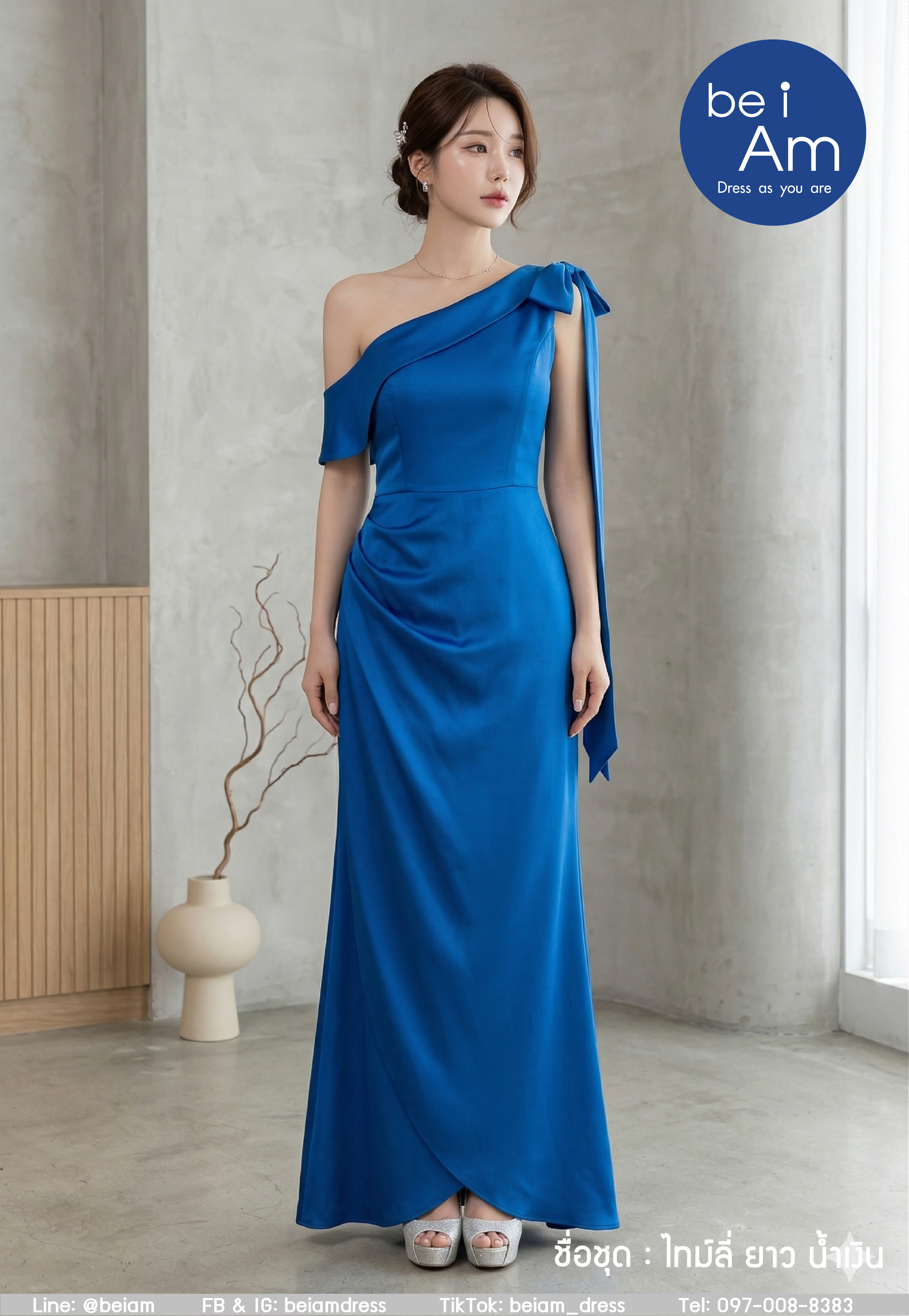 ไทม์ลี่ ยาว น้ำเงินอมฟ้า ชุดราตรียาว น้ำเงิน