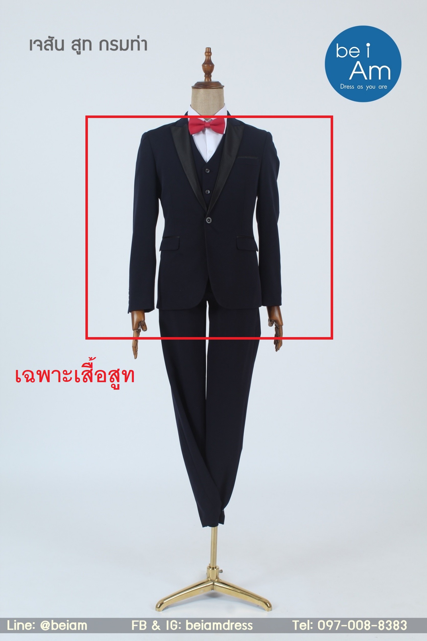 เสื้อเจสัน สูท กรมท่า size 60 - 03(ห้ามจอง ชุดชำรุด) ชุดสูท น้ำเงิน