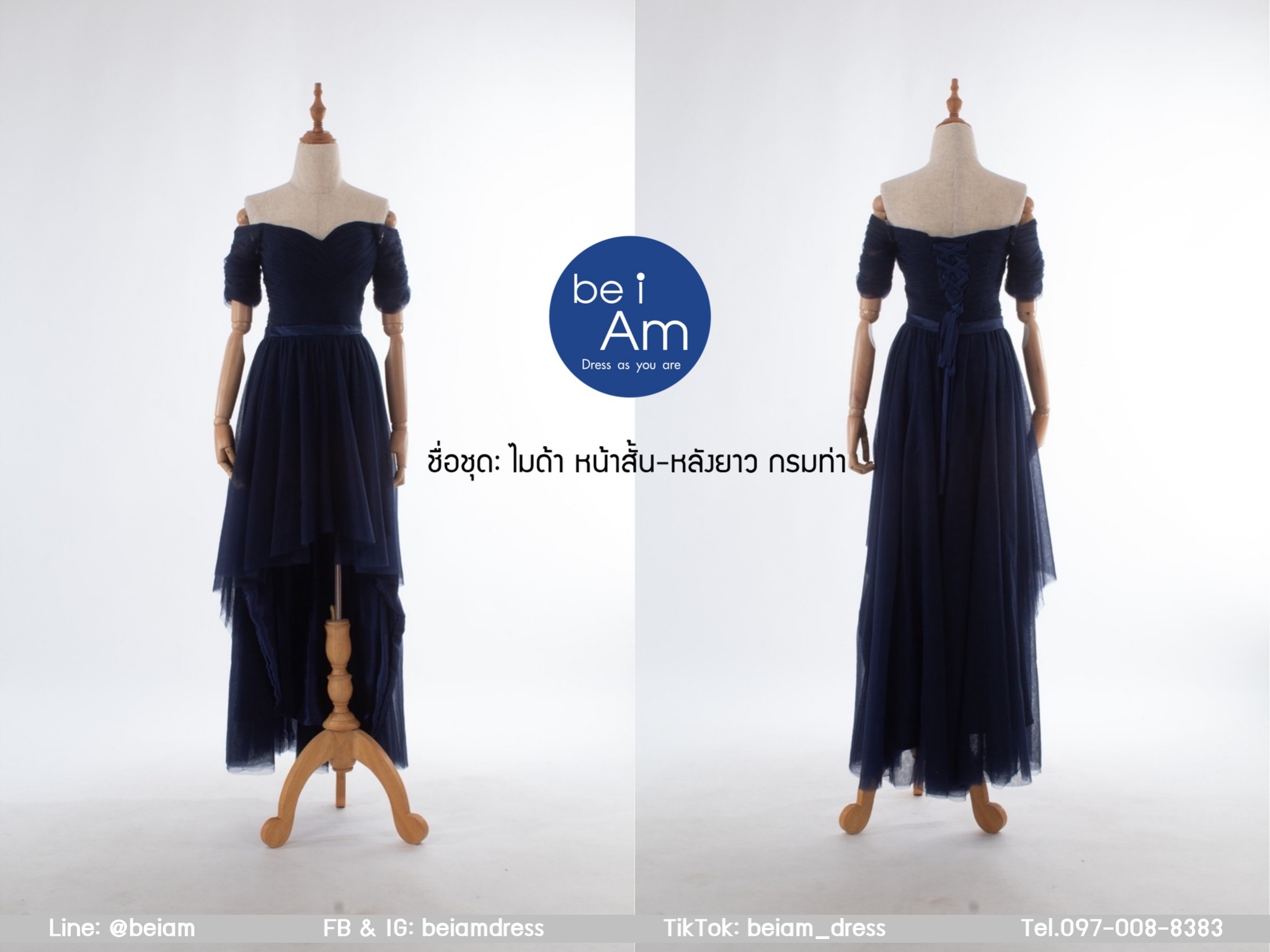 ไมด้า หน้าสั้นหลังยาว น้ำเงิน L01 ชุดราตรีหน้าสั้นหลังยาว น้ำเงิน
