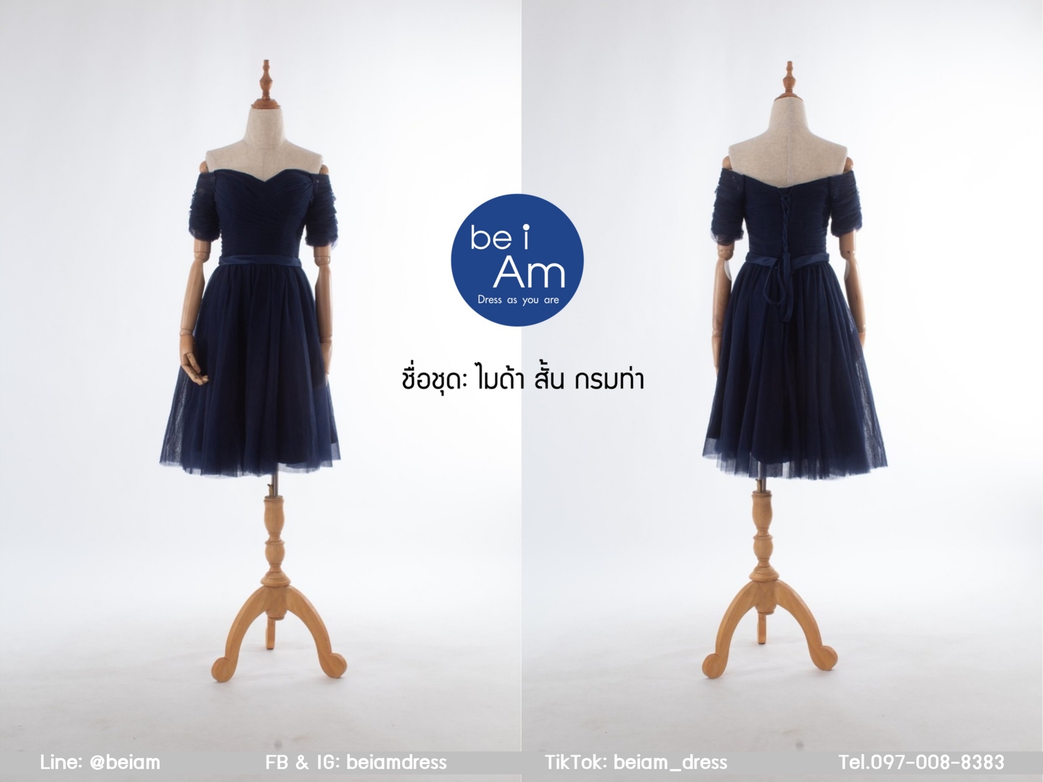 ไมด้า สั้น น้ำเงิน L02 ชุดราตรีสั้น น้ำเงิน