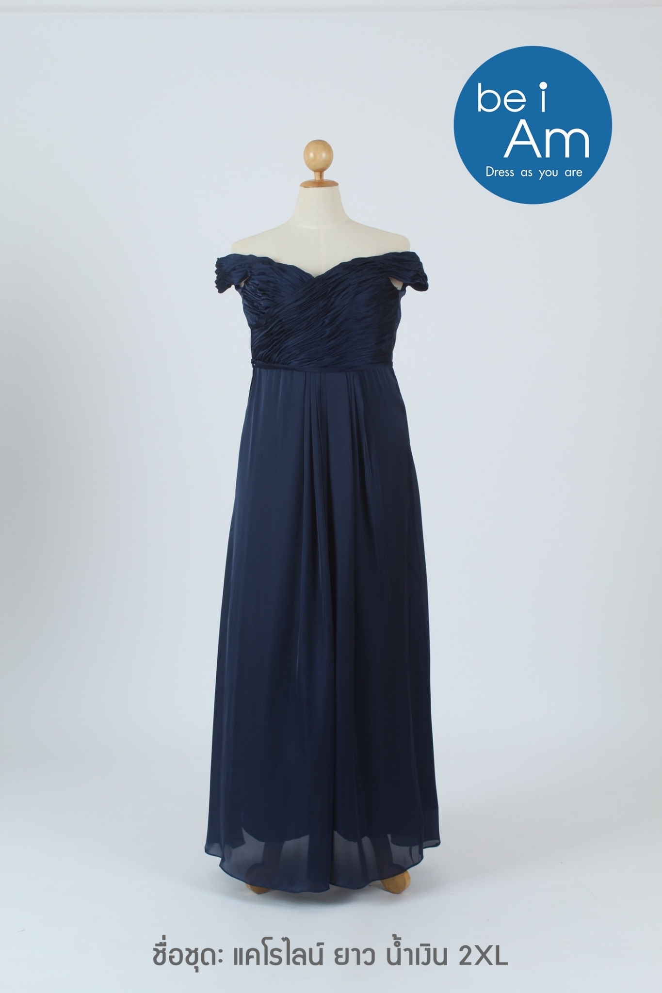 แคโรไลน์ ยาว น้ำเงิน 2XL ชุดราตรียาว น้ำเงิน