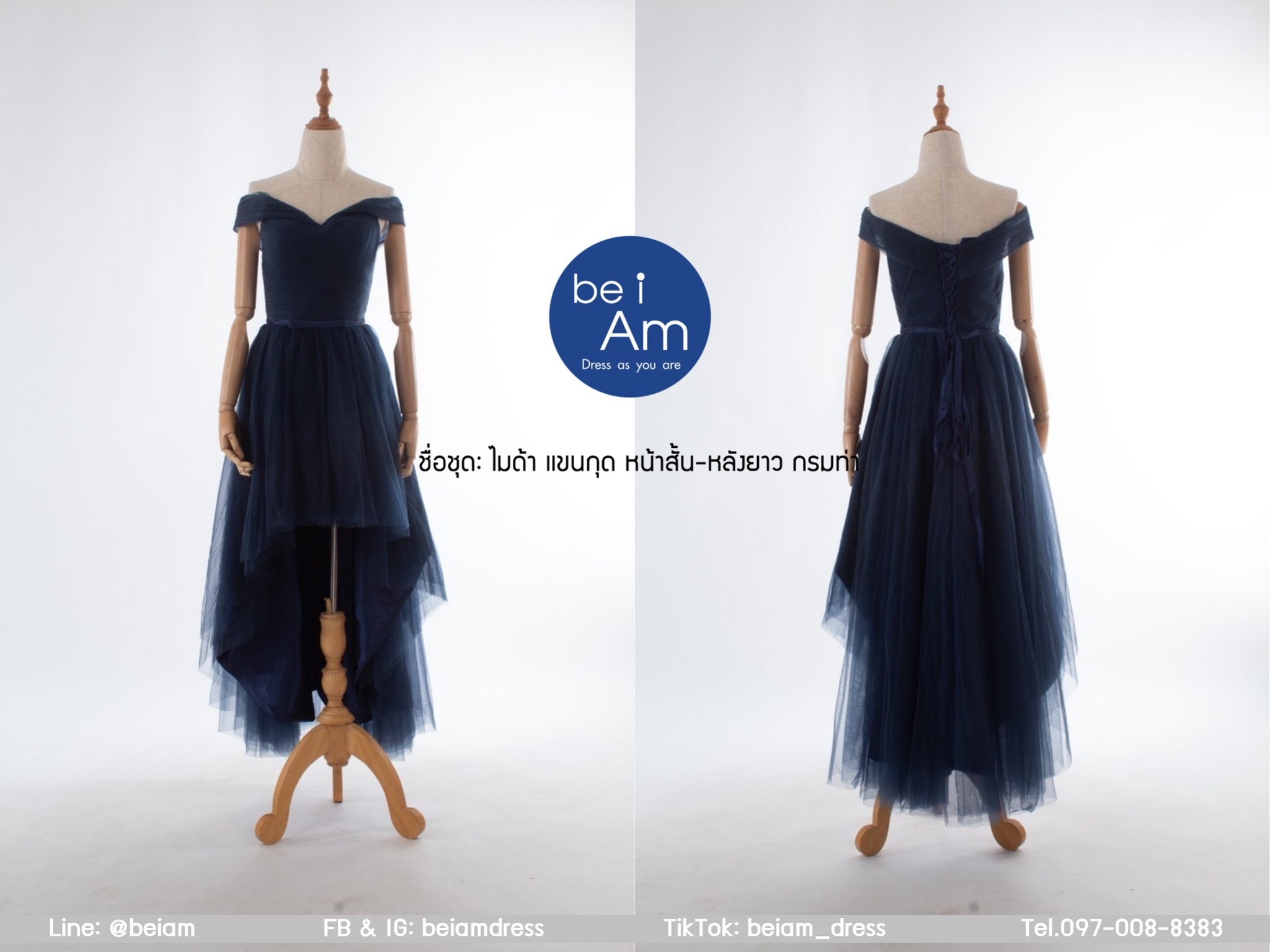 ไมด้า แขนกุด หน้าสั้นหลังยาว น้ำเงิน 2XL ชุดราตรีหน้าสั้นหลังยาว น้ำเงิน