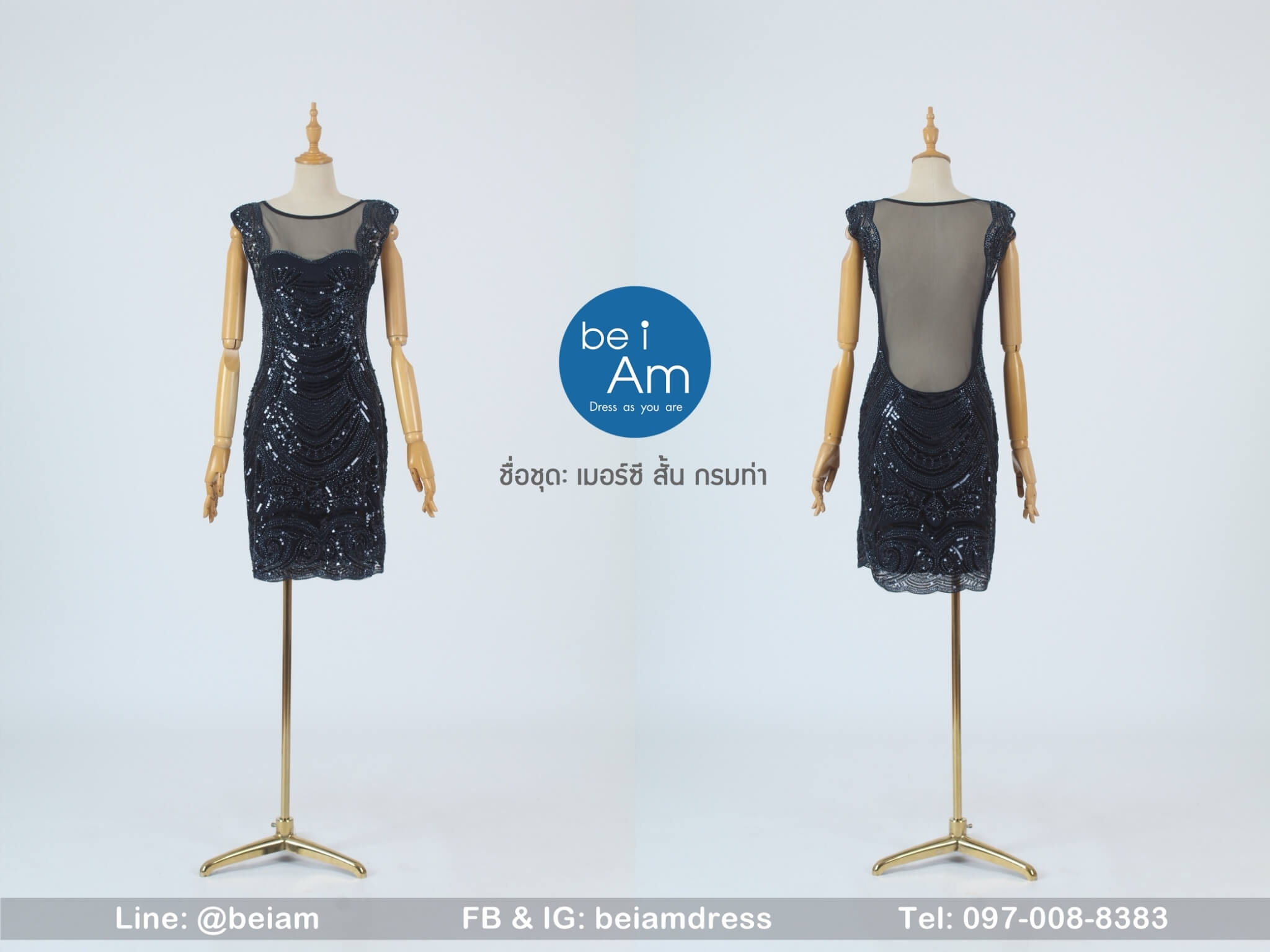เมอร์ซี่ สั้น กรมท่า ชุดราตรีสั้น น้ำเงิน