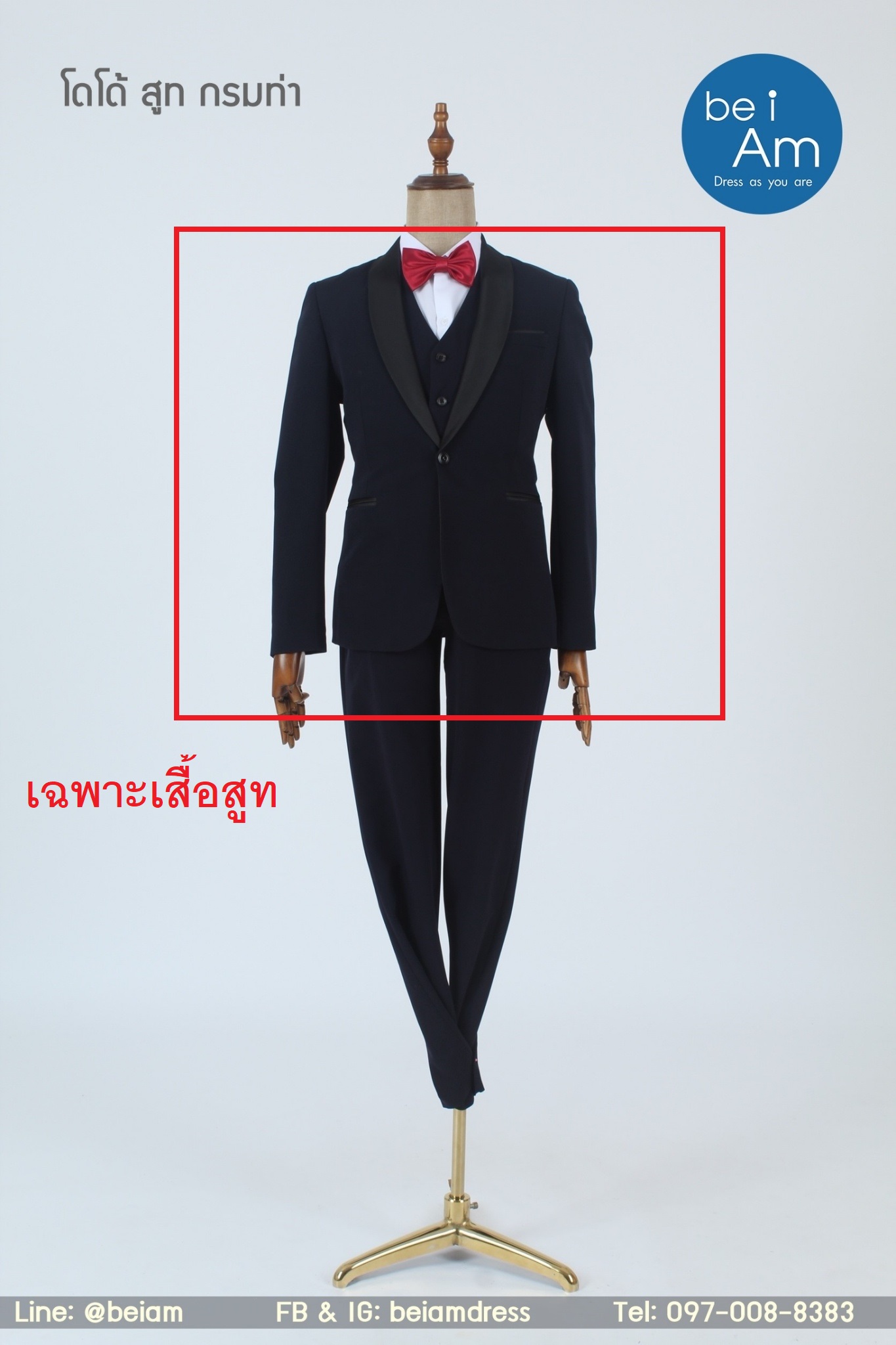 เสื้อโดโด้ สูท กรมท่า size 60 - 03(ห้ามจอง ชุดชำรุด) ชุดสูท น้ำเงิน