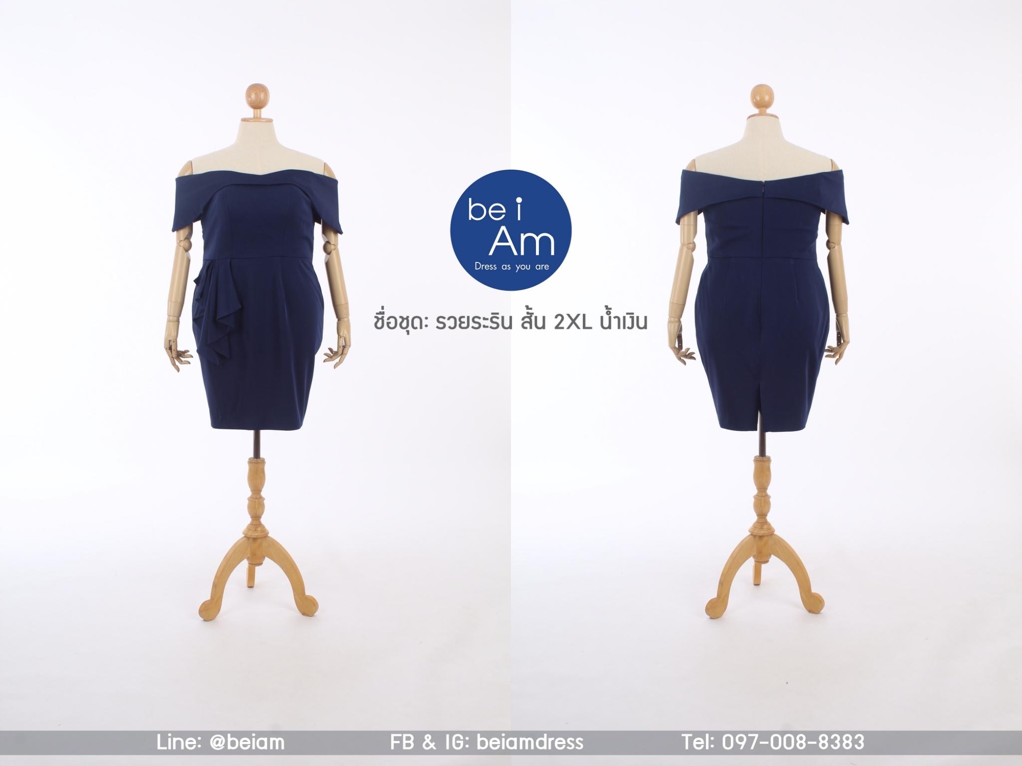 รวยระรินสั้น 2XL น้ำเงิน ชุดราตรีสั้น น้ำเงิน