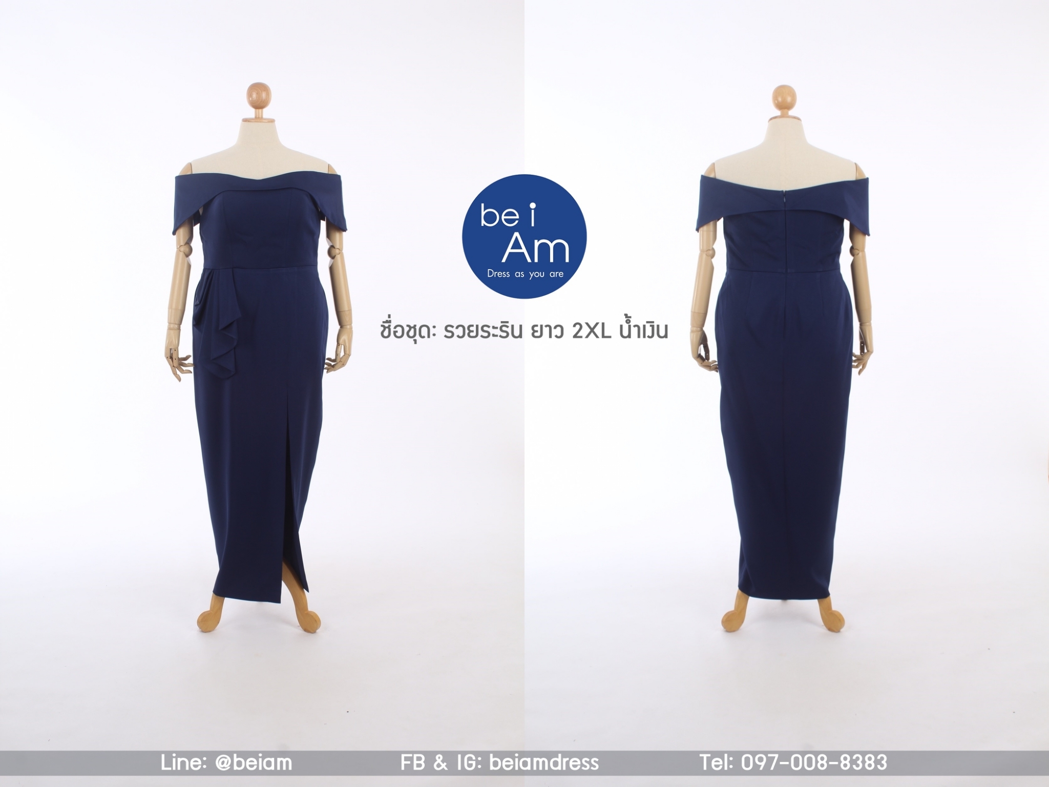 รวยระริน ยาว น้ำเงิน 2xl ชุดราตรียาว น้ำเงิน