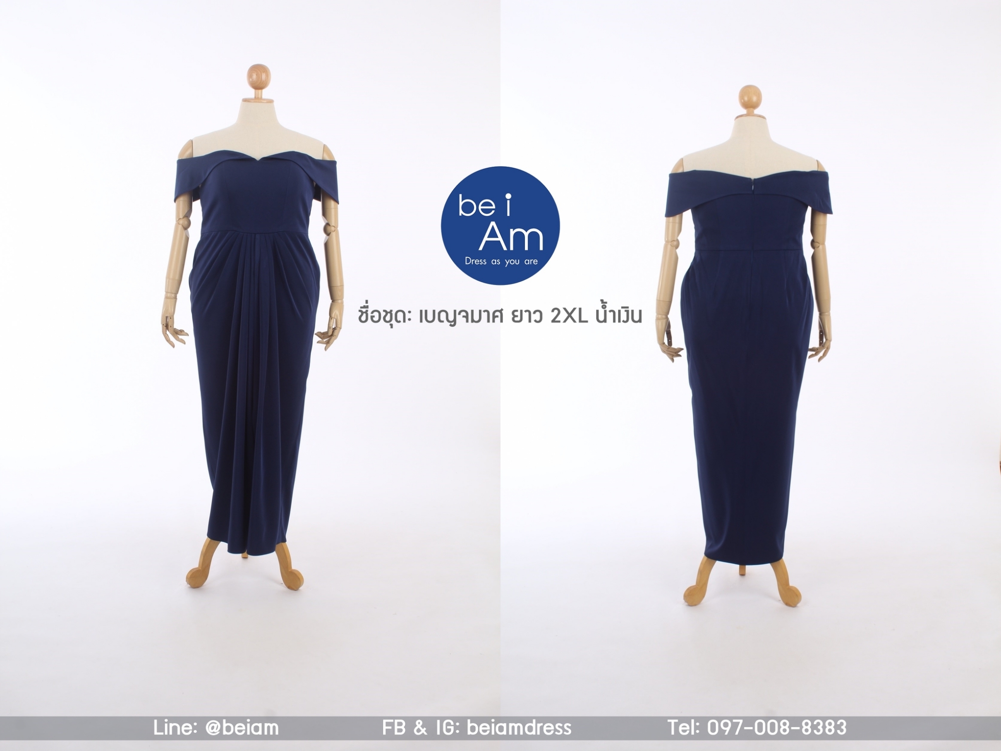 เบญจมาศ ยาว น้ำเงิน 2xl ชุดราตรียาว น้ำเงิน
