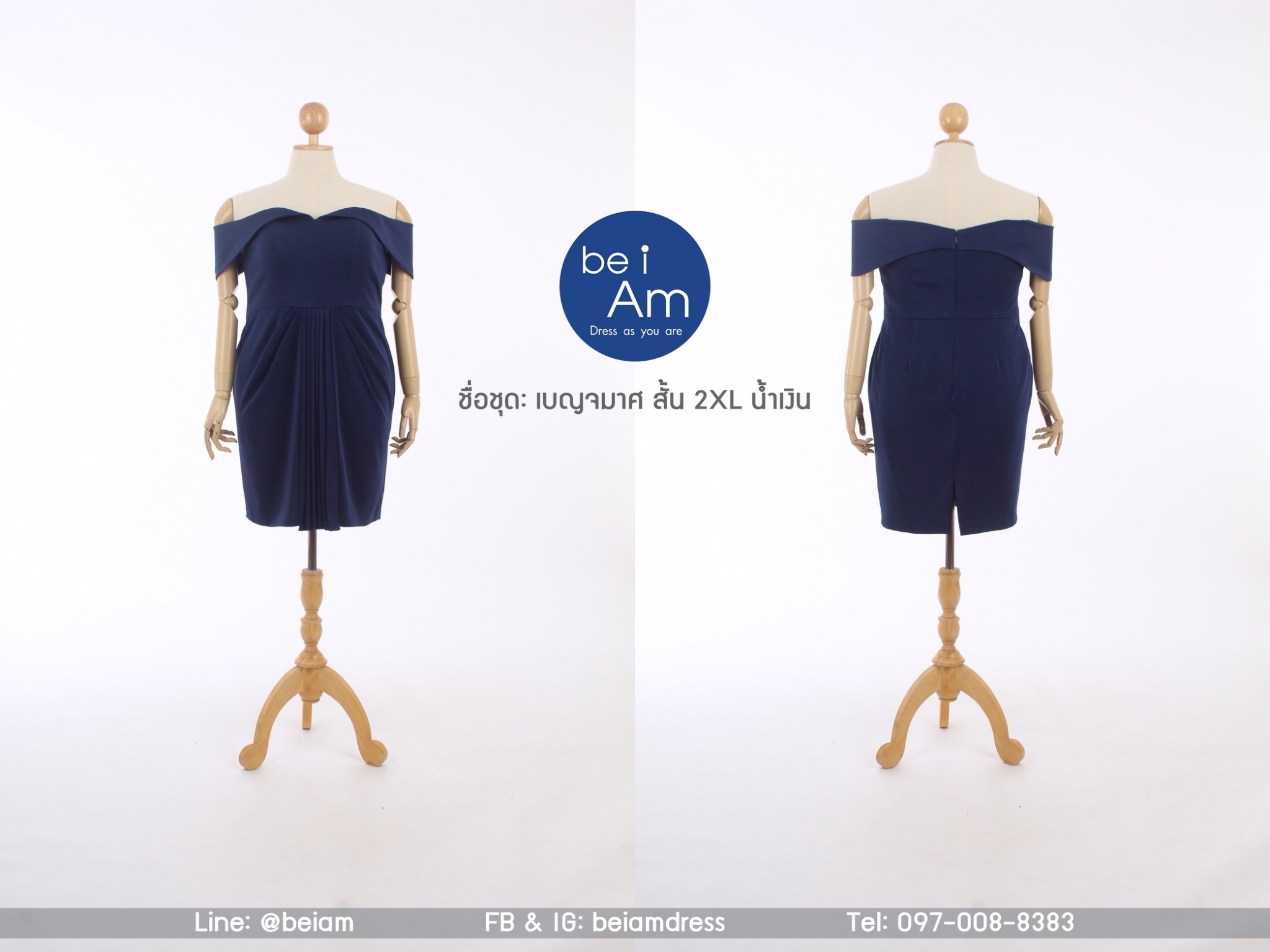 เบญจมาศ สั้น น้ำเงิน 2xl ชุดราตรีสั้น น้ำเงิน