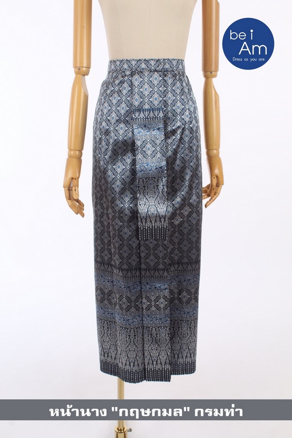 หน้านาง กฤษกมล กรมท่า 2XL-02 ชุดไทย น้ำเงิน