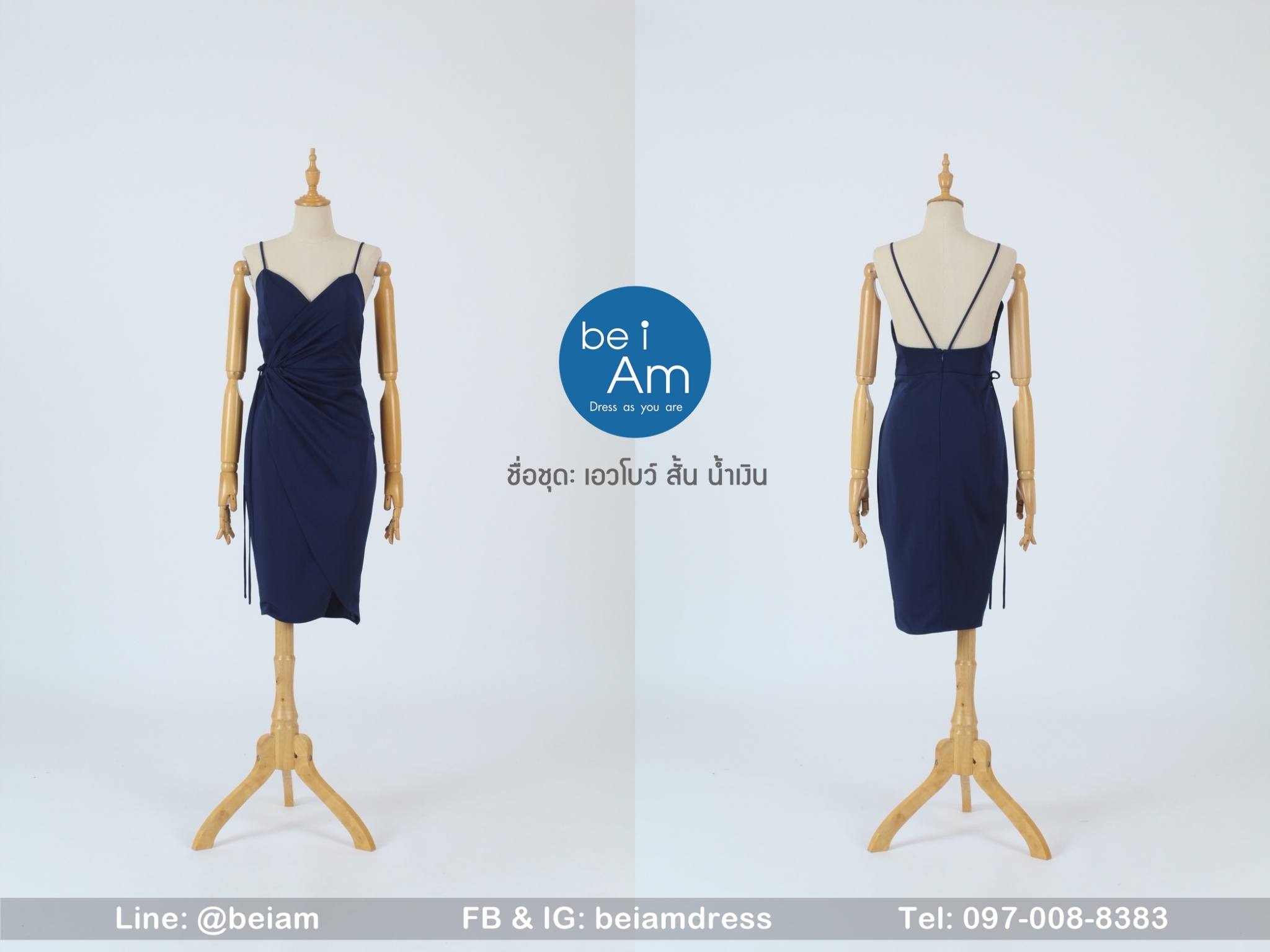 เอวโบว์ สั้น น้ำเงิน 02 ชุดราตรีสั้น น้ำเงิน