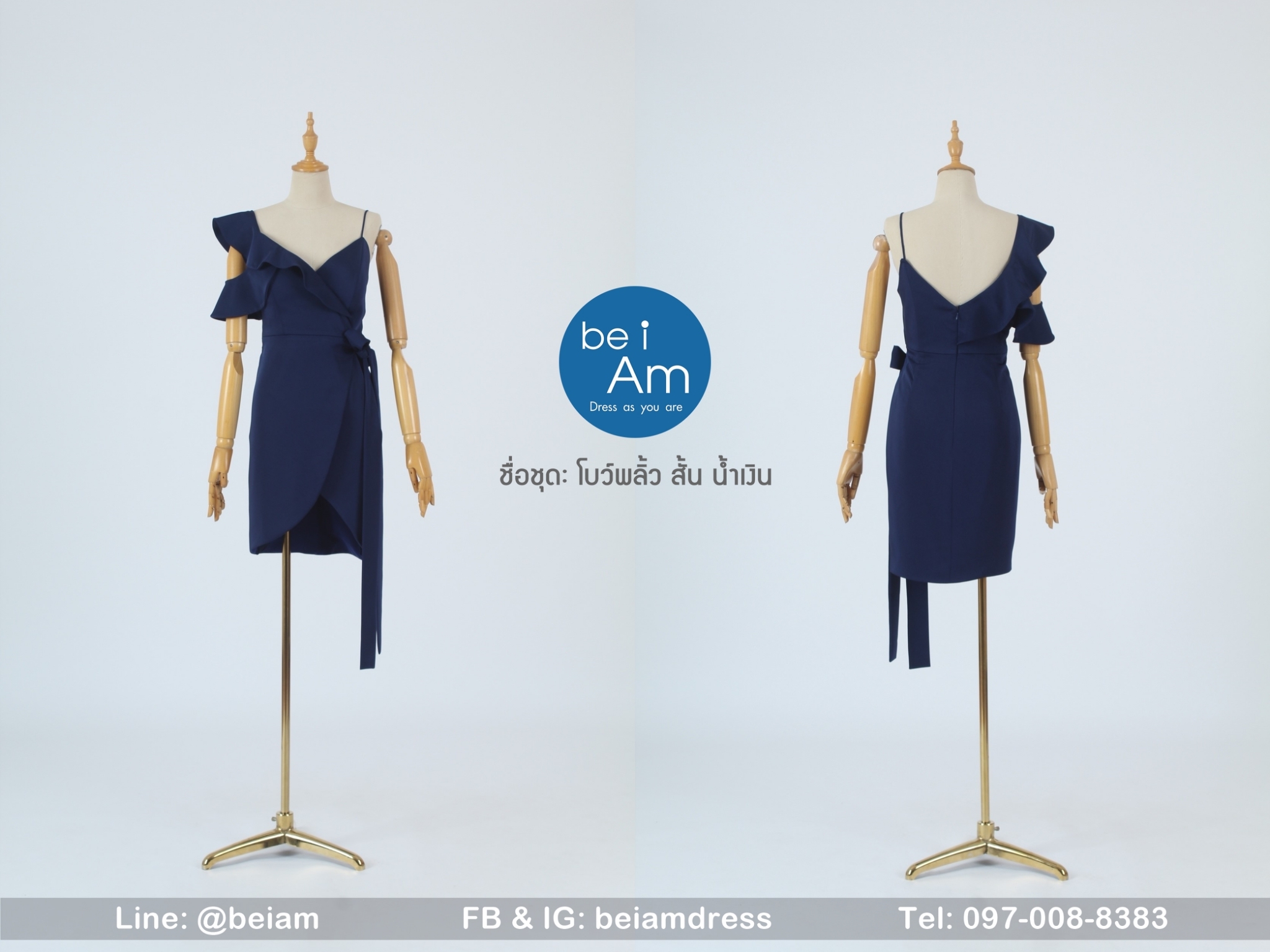 โบว์พลิ้ว สั้น น้ำเงิน 02 ชุดราตรีสั้น น้ำเงิน