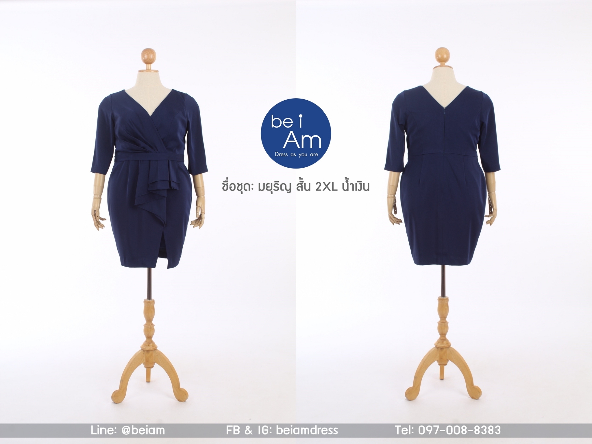 มยุริญ สั้น น้ำเงิน 2XL-02 ชุดราตรีสั้น น้ำเงิน