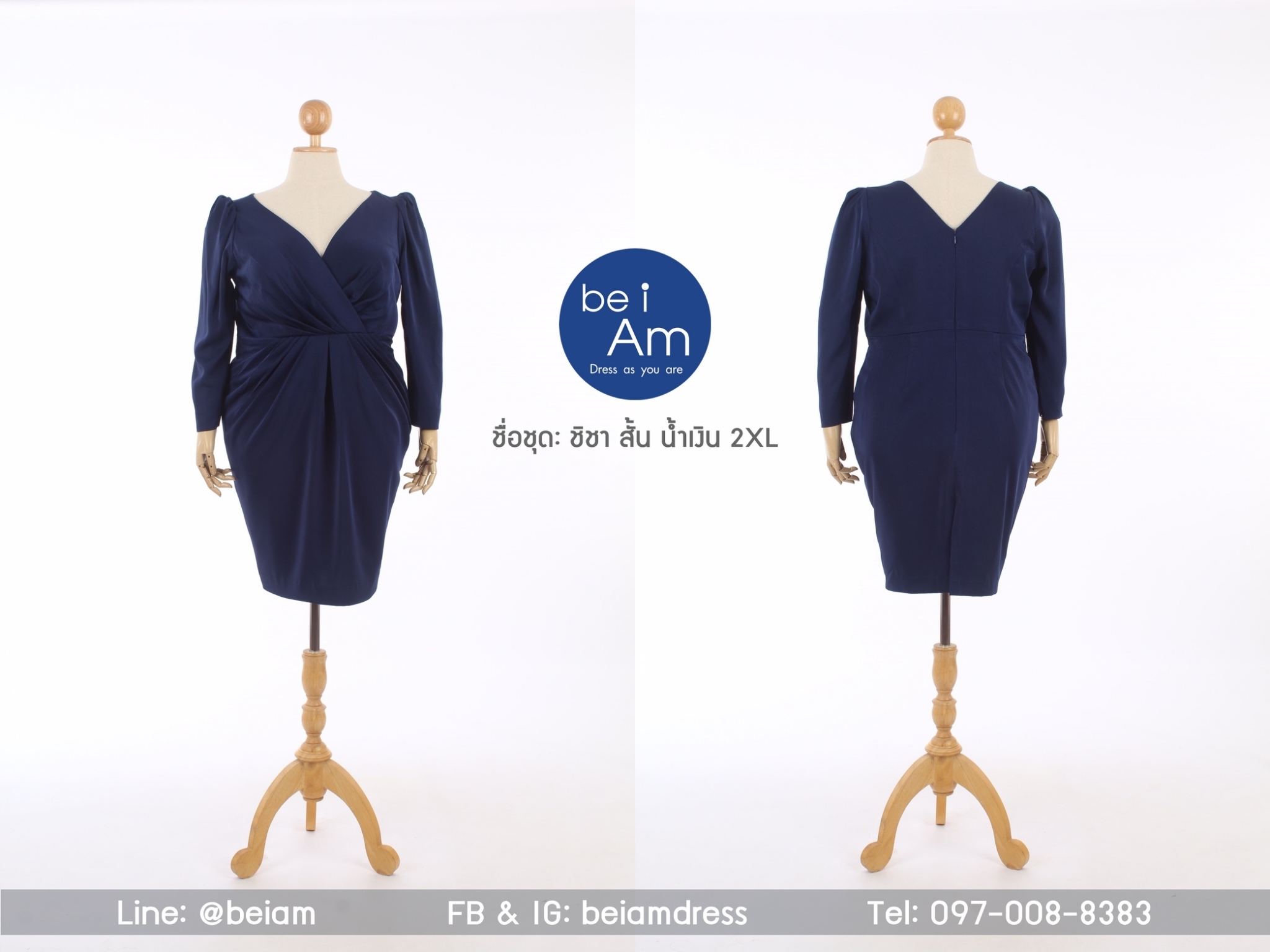 ชิชา สั้น น้ำเงิน 2XL-02 ชุดราตรีสั้น น้ำเงิน