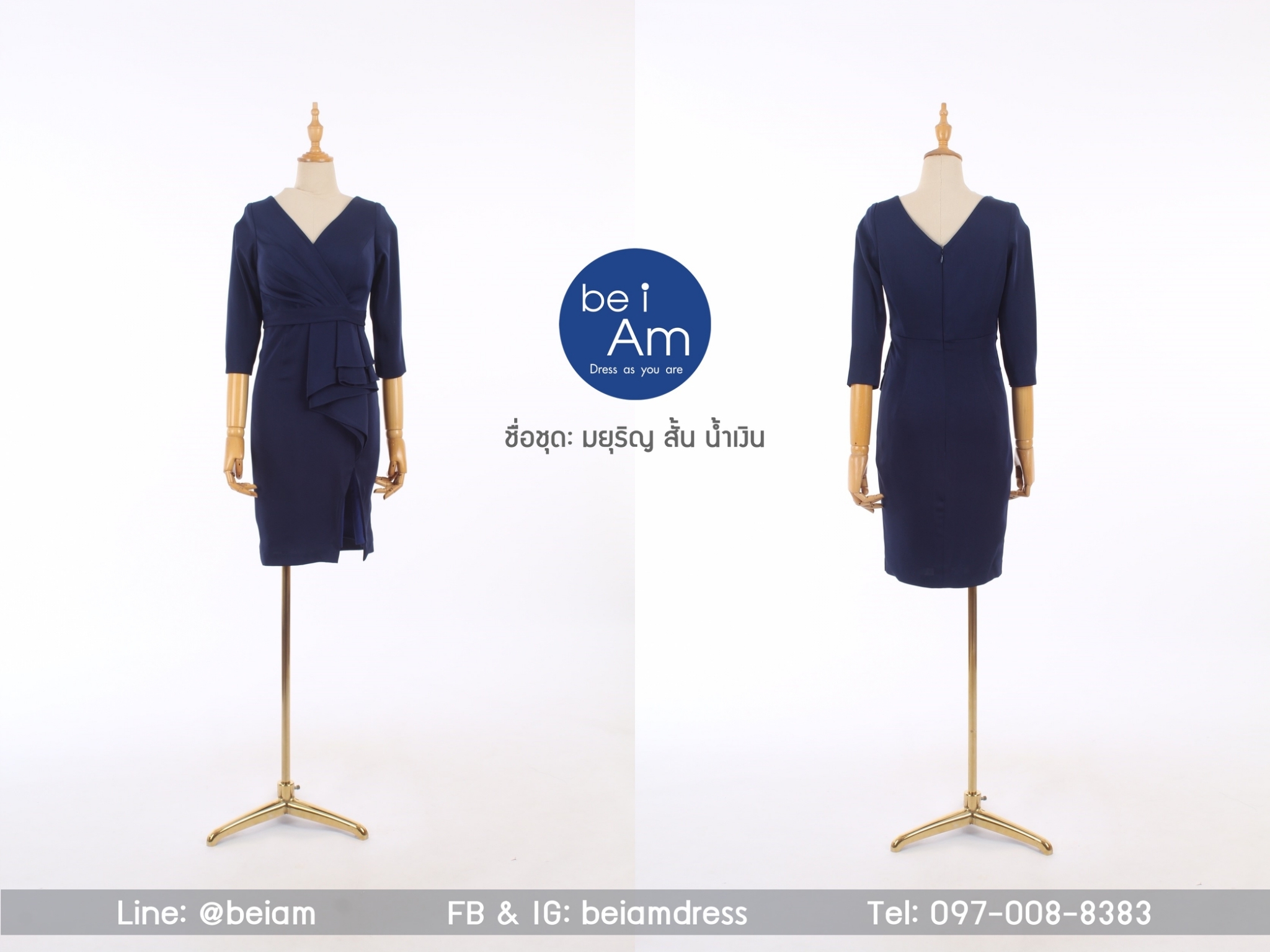 มยุริญ สั้น น้ำเงิน L-02 ชุดราตรีสั้น น้ำเงิน