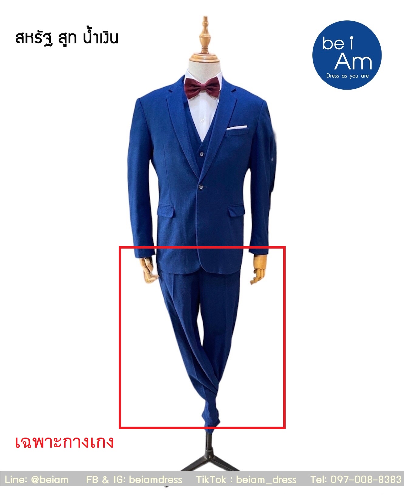 กางเกงสูทน้ำเงิน สหรัฐ Size37 ชุดสูท น้ำเงิน