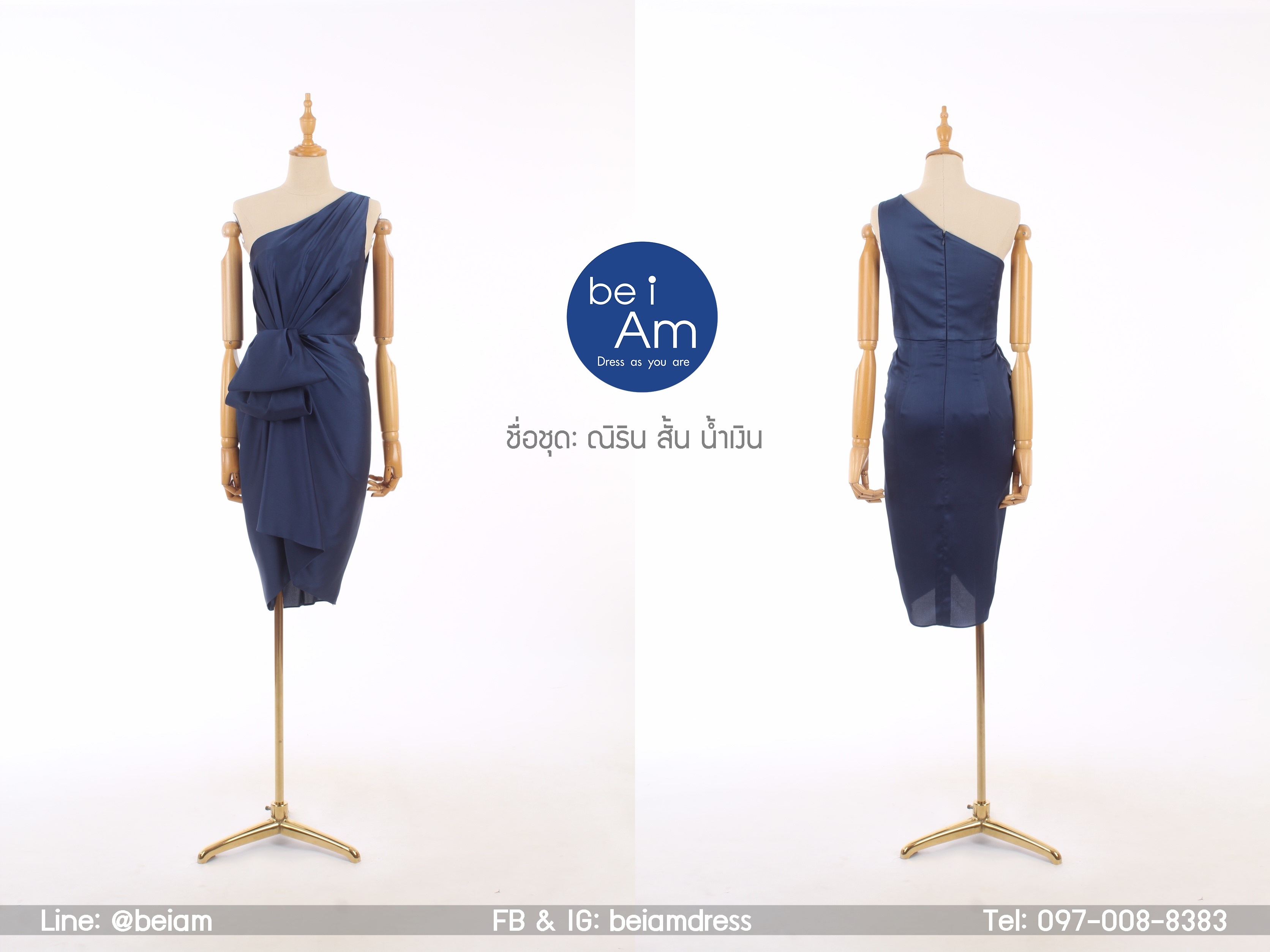 ณิริน สั้น กรมท่า ( ขาย 500 ) ชุดราตรีสั้น น้ำเงิน