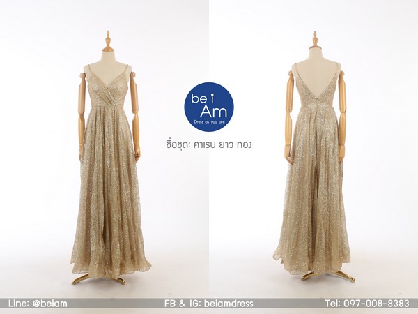 คาเรน ยาว ทอง ชุดราตรียาว ทอง