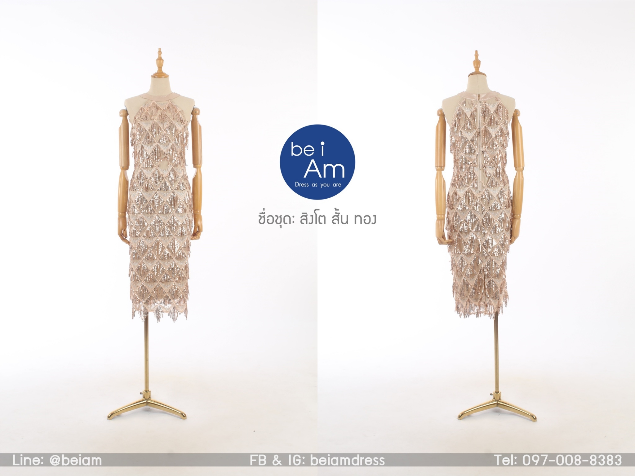 สิงโตสั้น ทอง ชุดราตรีสั้น ทอง