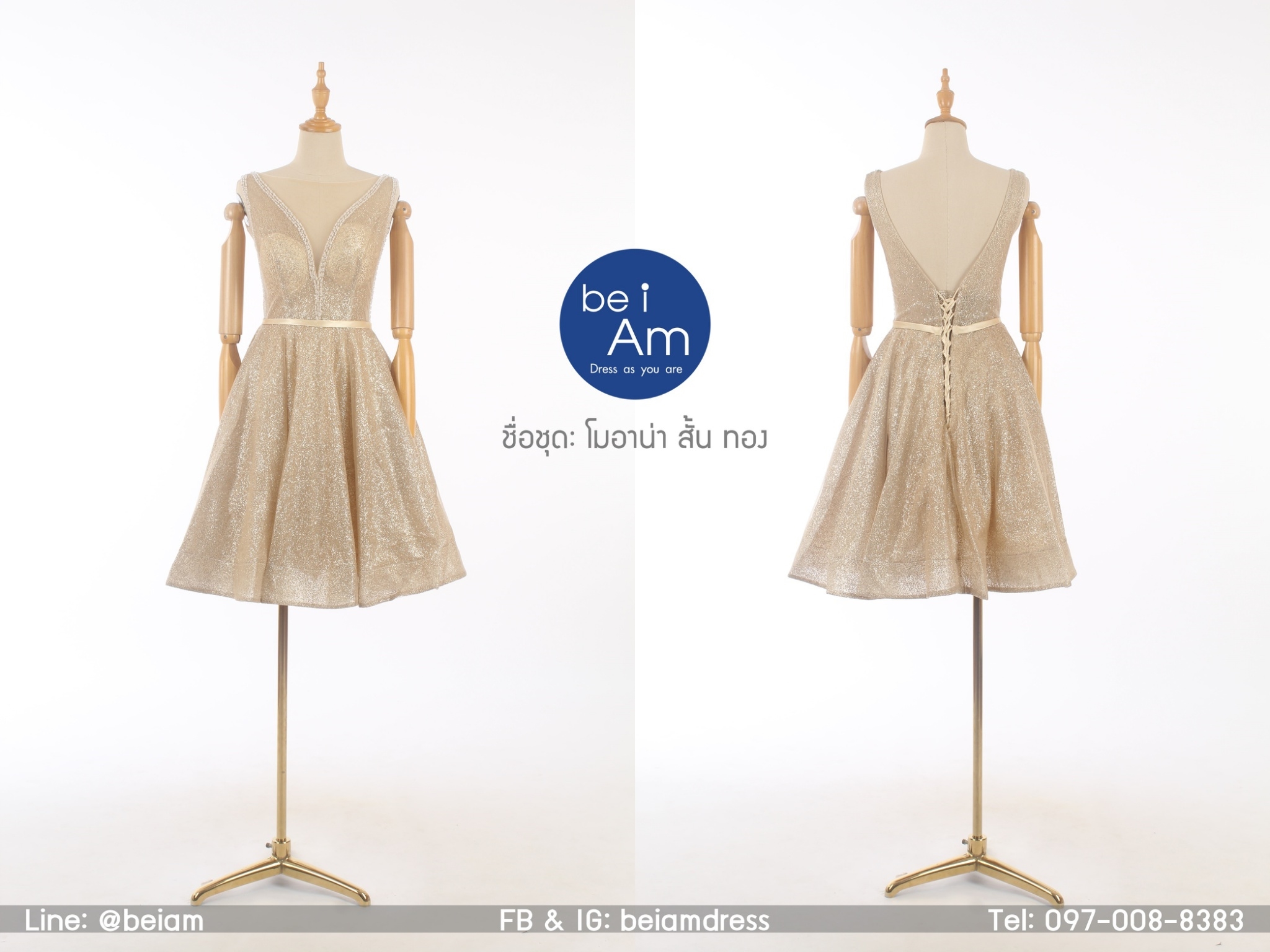 โมอาน่า สั้น ทอง ชุดราตรีสั้น ทอง