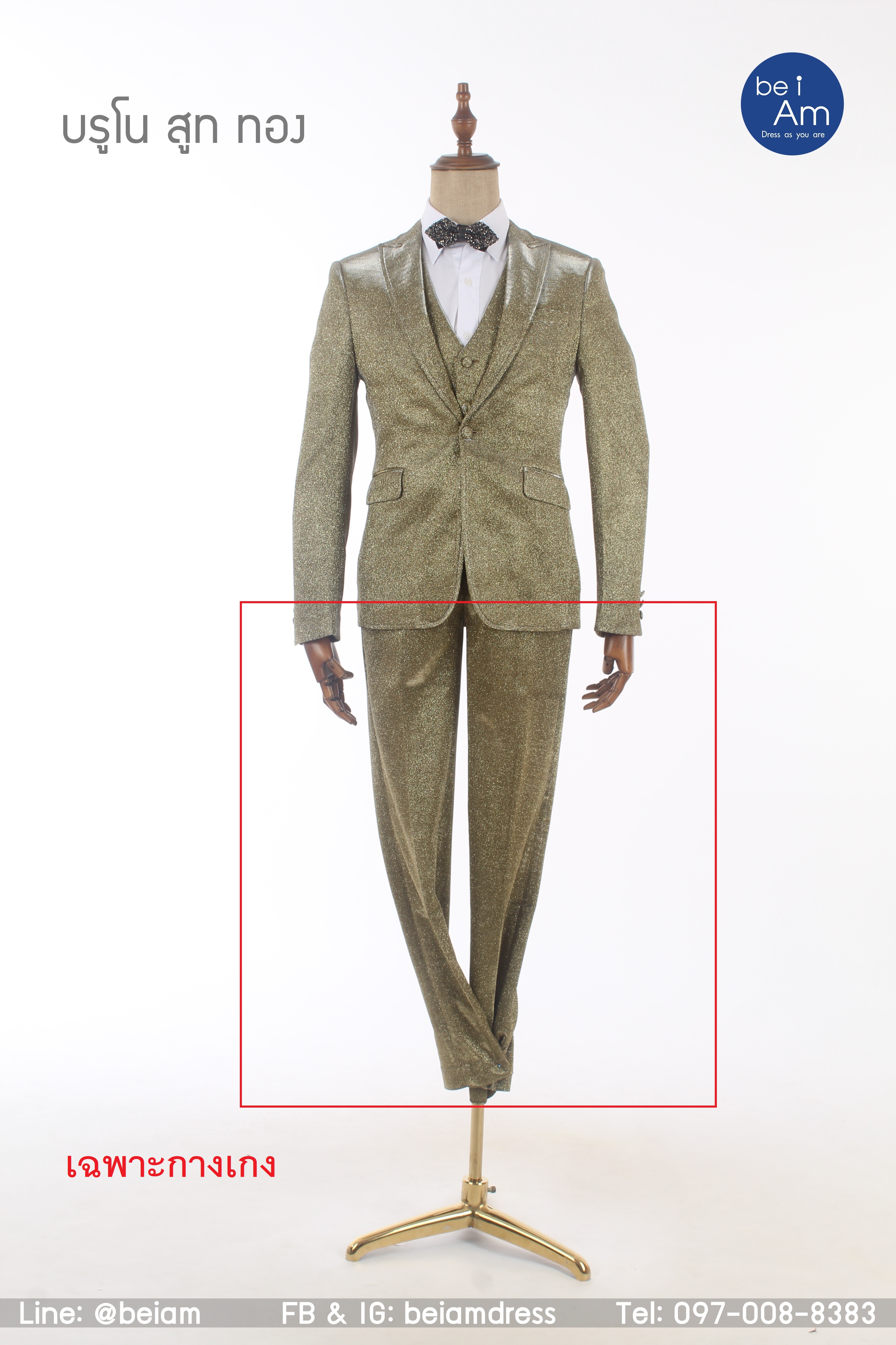 กางเกง บรูโน พรีเมียมทอง Size 30(ชำรุดห้ามจอง) ชุดสูท ทอง