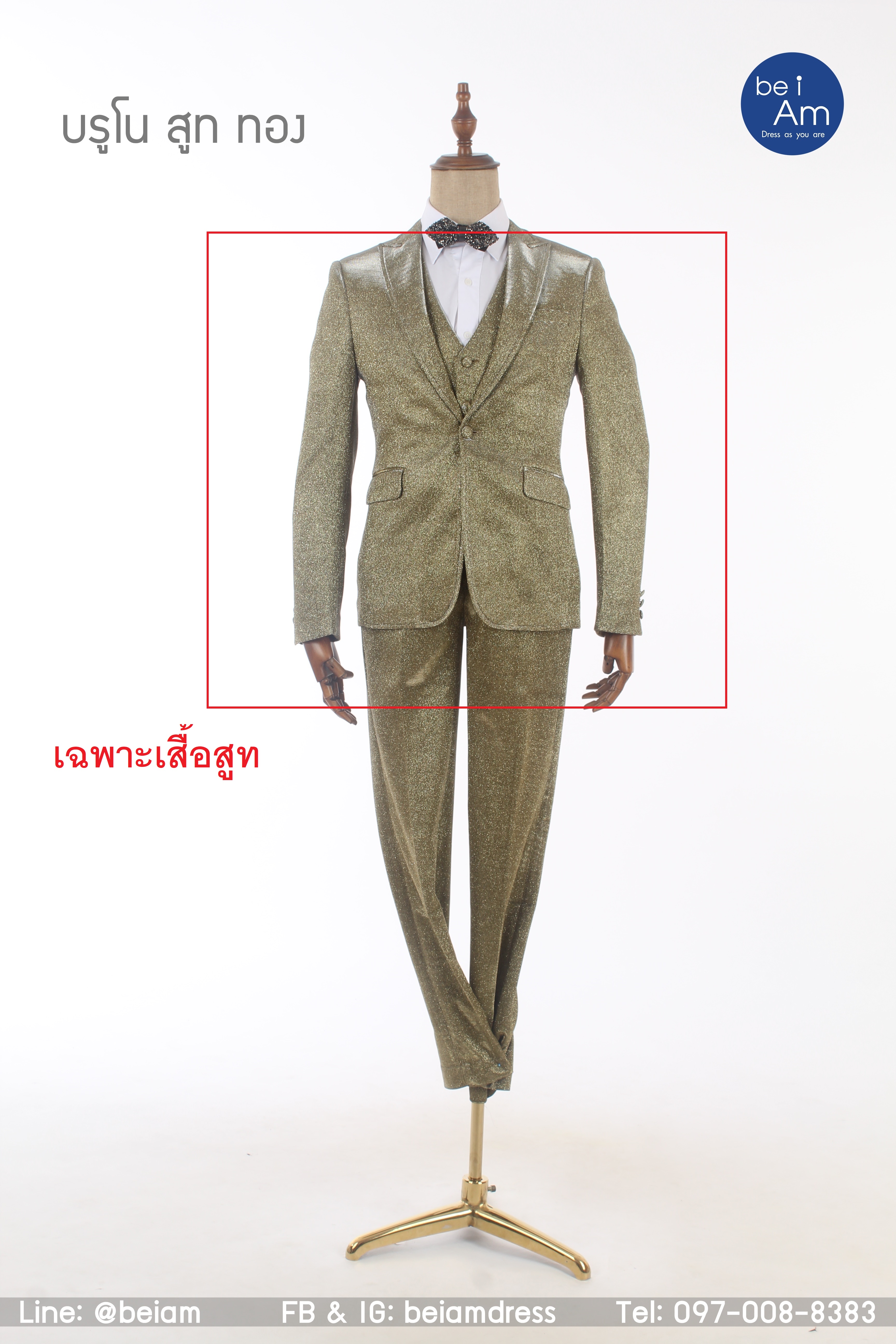เสื้อสูท บรูโน พรีเมี่ยมทอง size 52 - 02 ชุดสูท ทอง