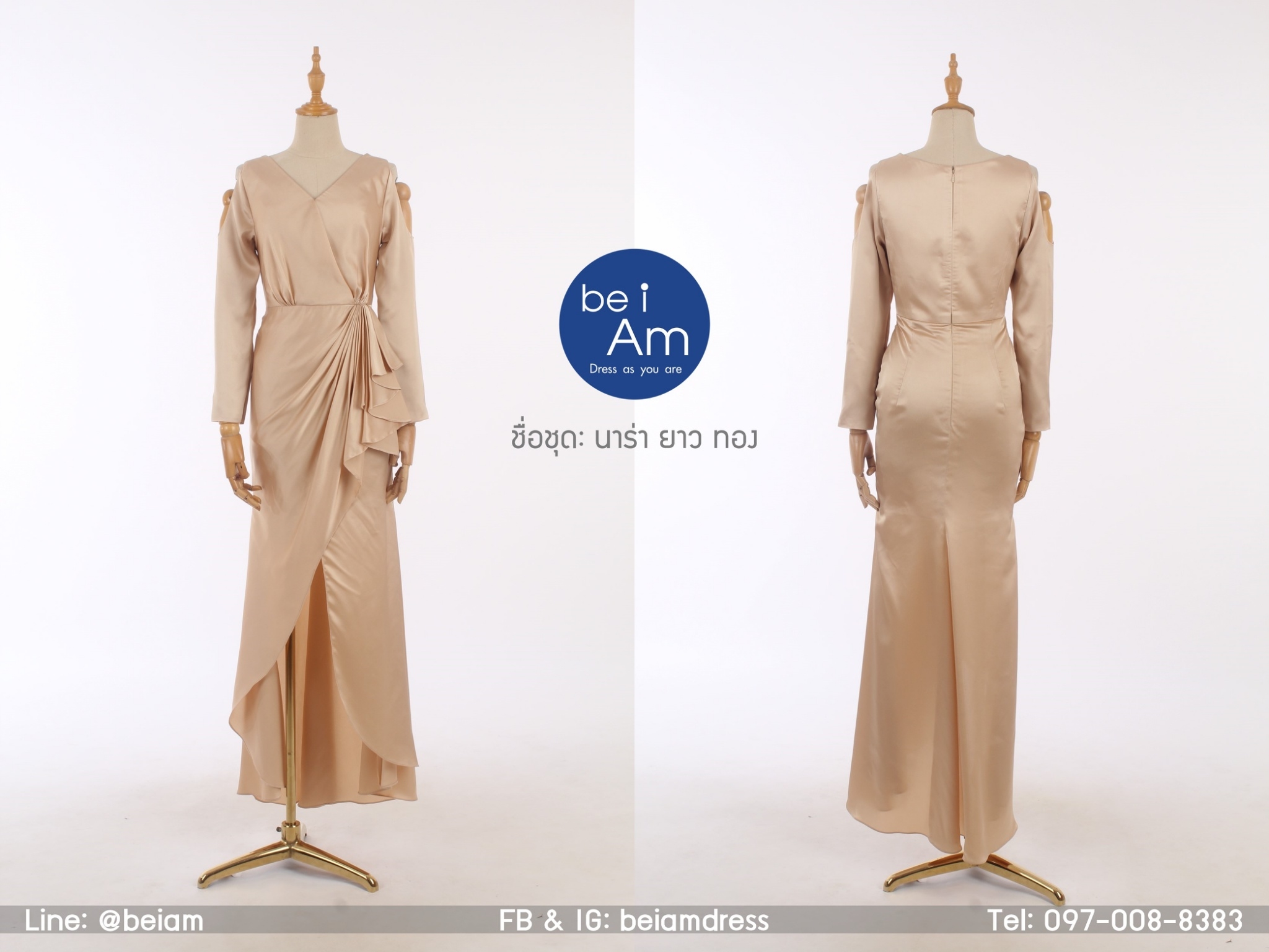 นาร่ายาว ทอง(ขาย500 บาท) ชุดราตรียาว ทอง