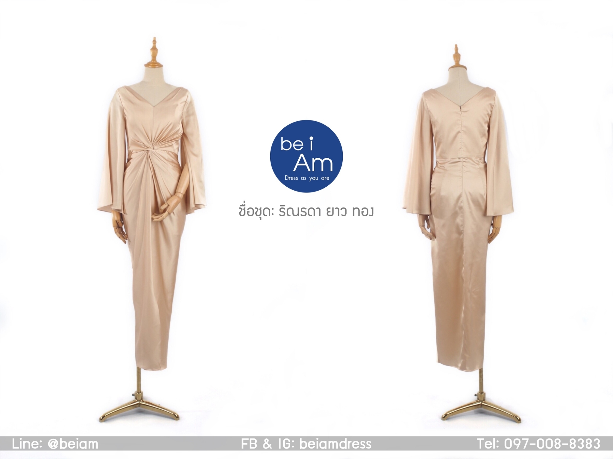 ริณรดายาว ทอง(ขาย500 บาท ชุดราตรียาว ทอง